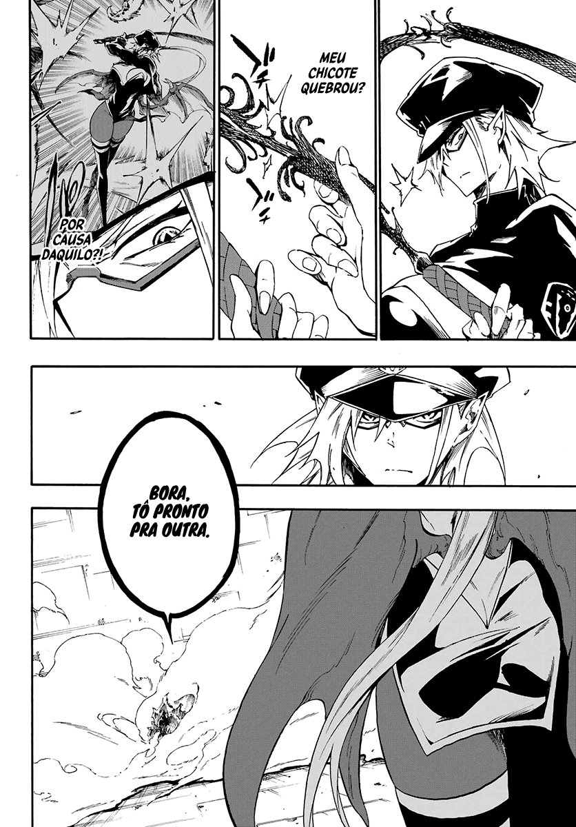 Gokusotsu Kraken Capítulo 1