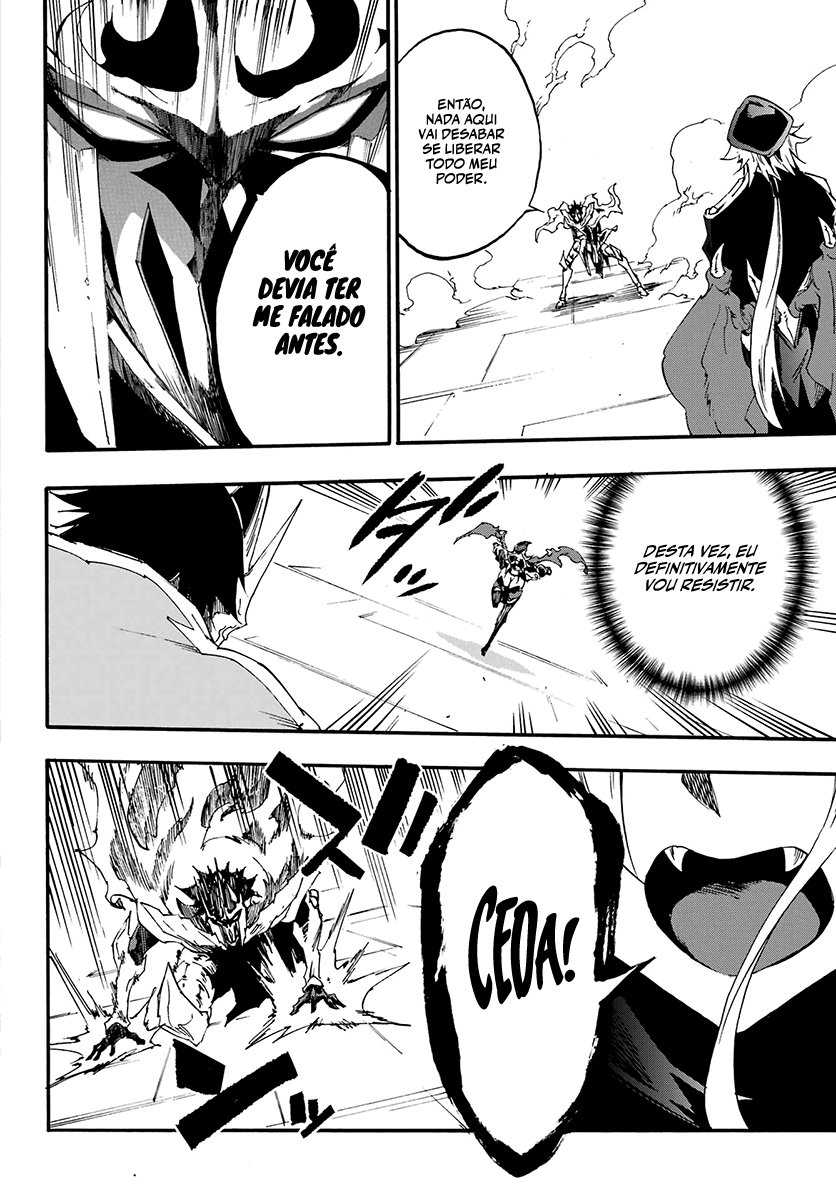 Gokusotsu Kraken Capítulo 1