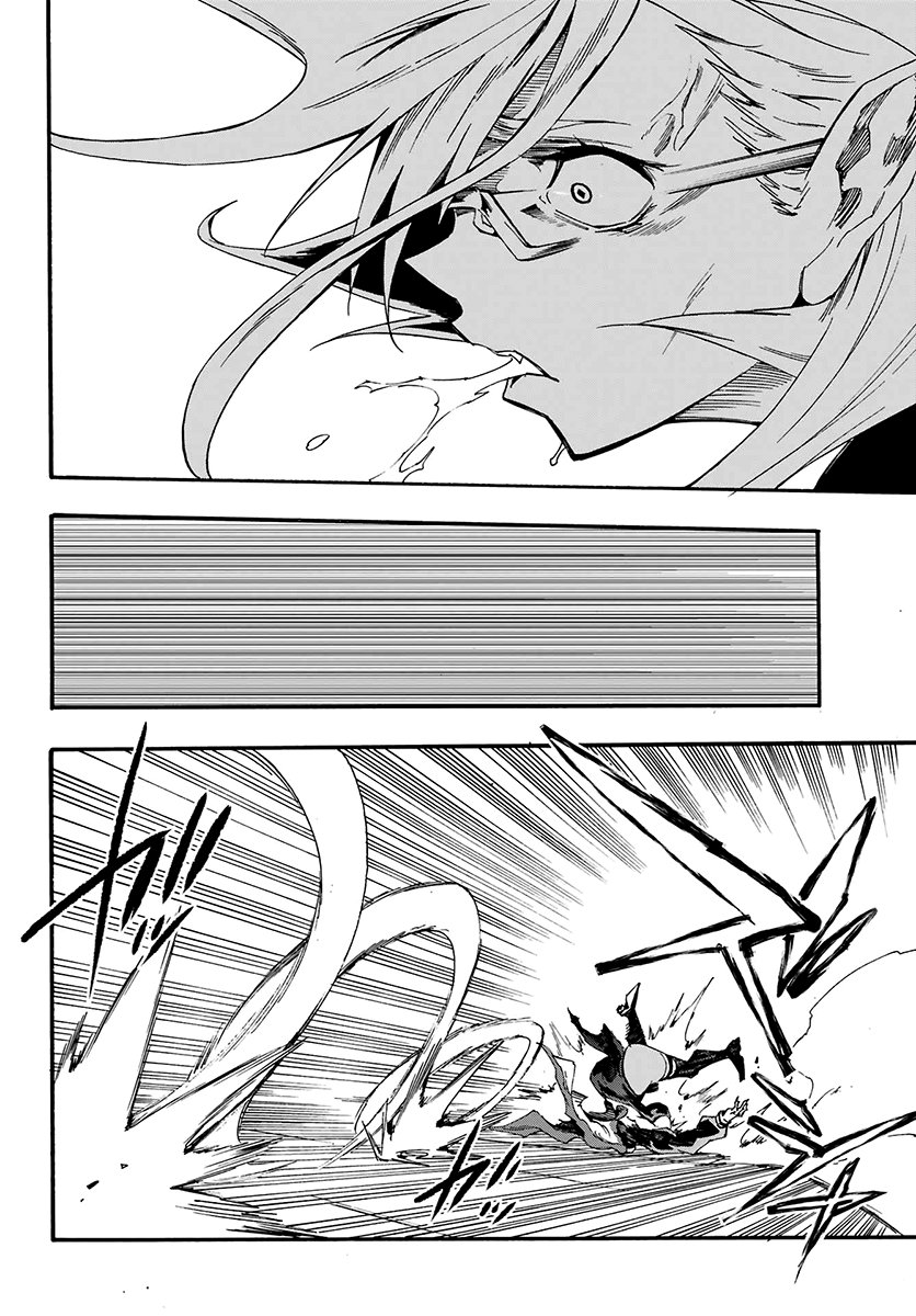 Gokusotsu Kraken Capítulo 1