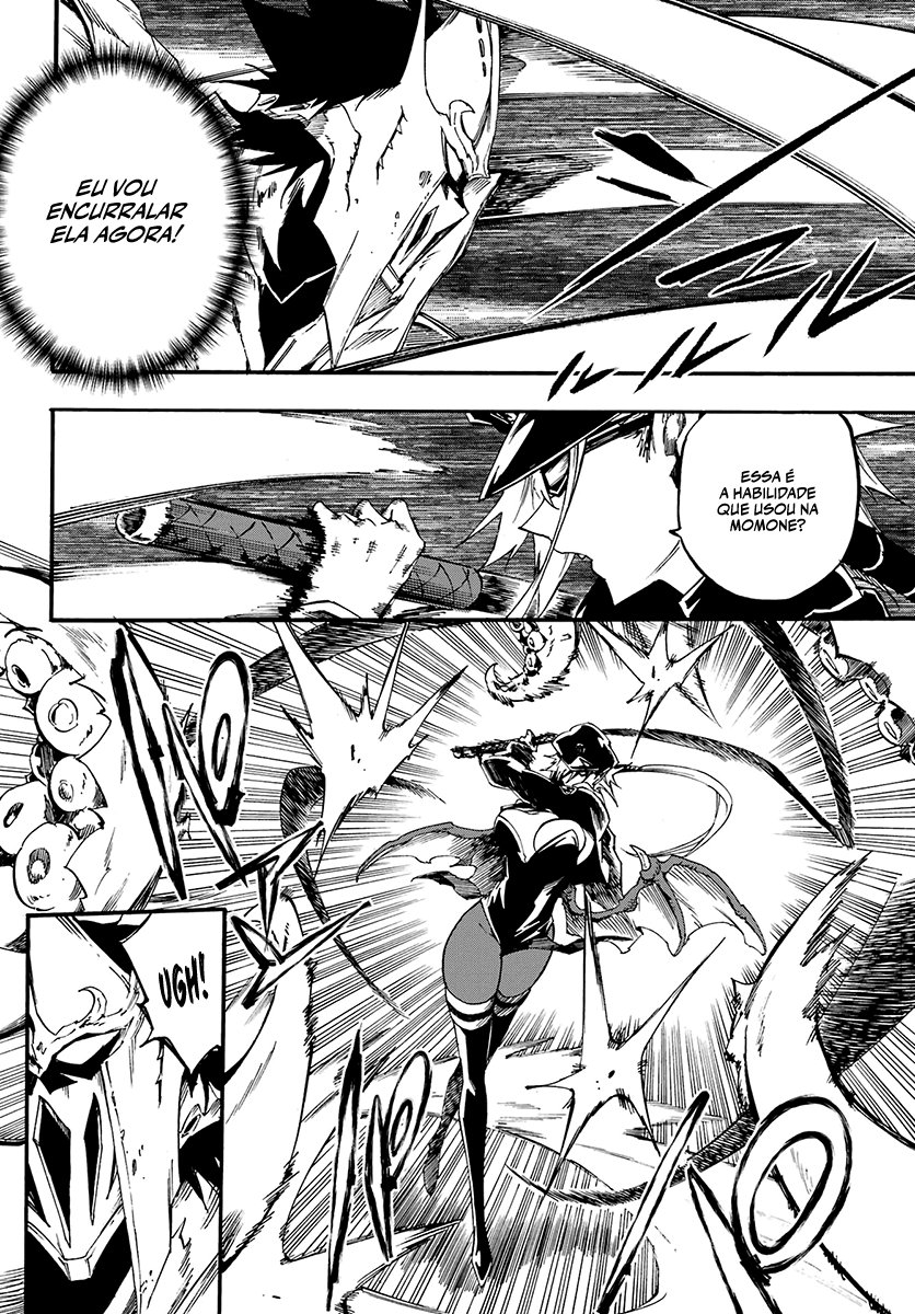 Gokusotsu Kraken Capítulo 1