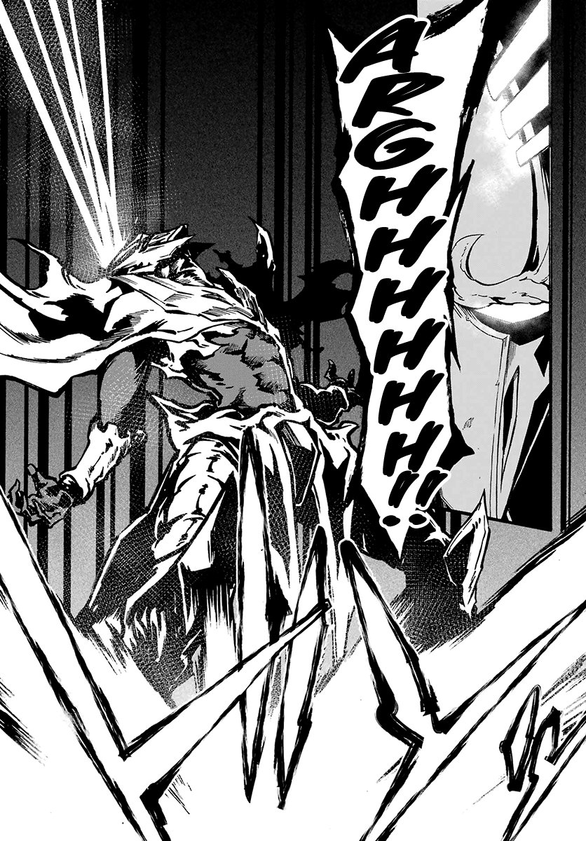 Gokusotsu Kraken Capítulo 1