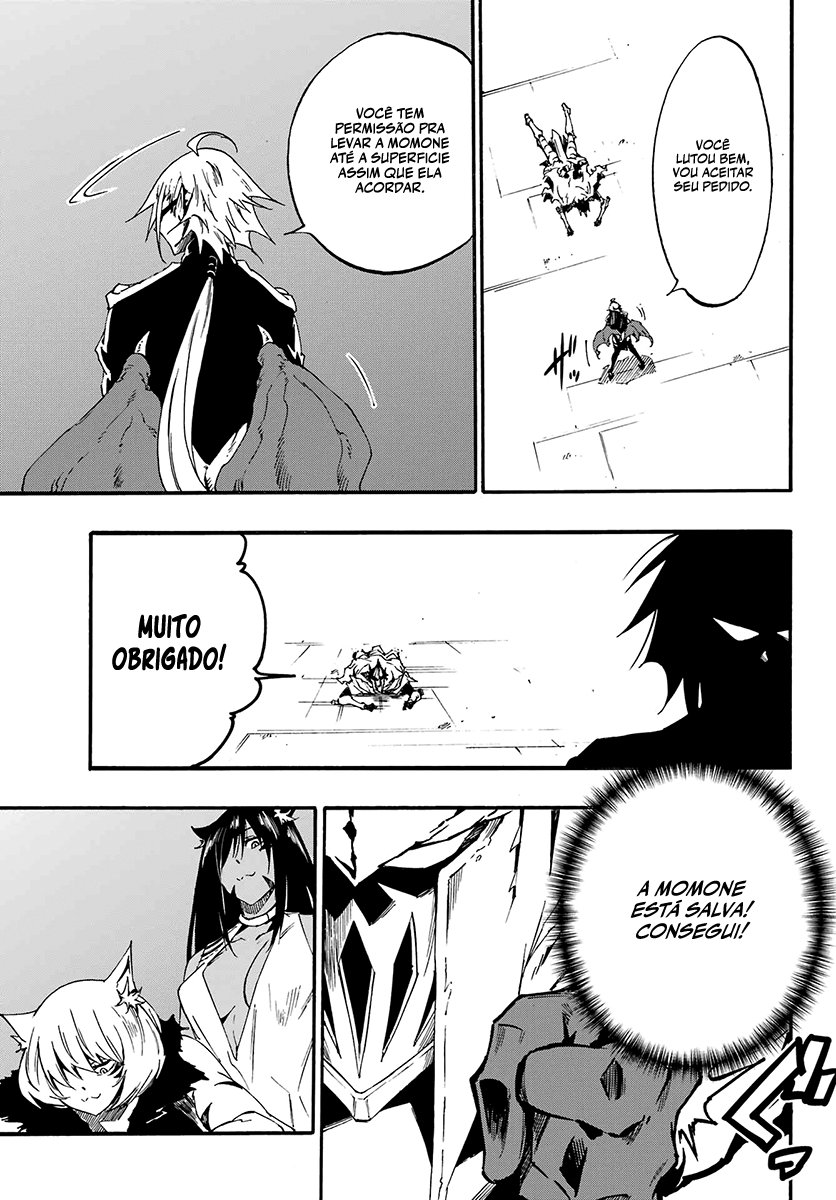 Gokusotsu Kraken Capítulo 1
