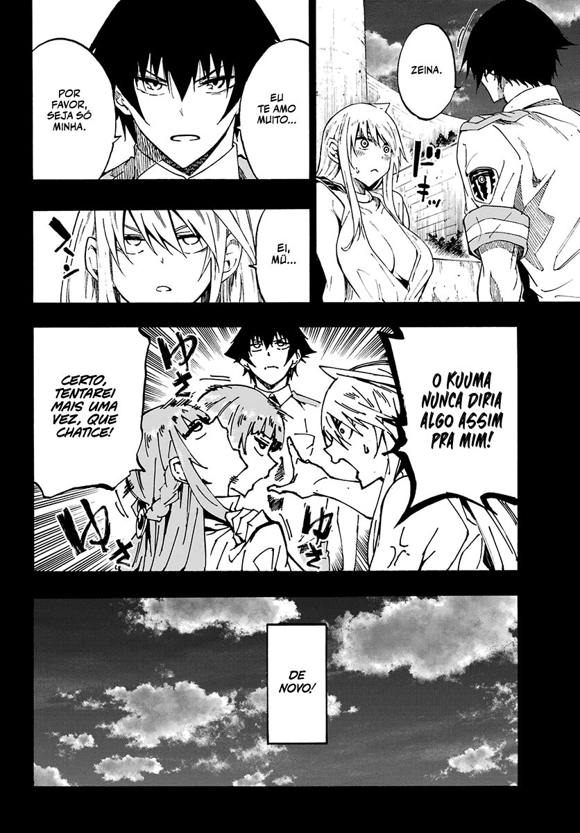 Gokusotsu Kraken Capítulo 1