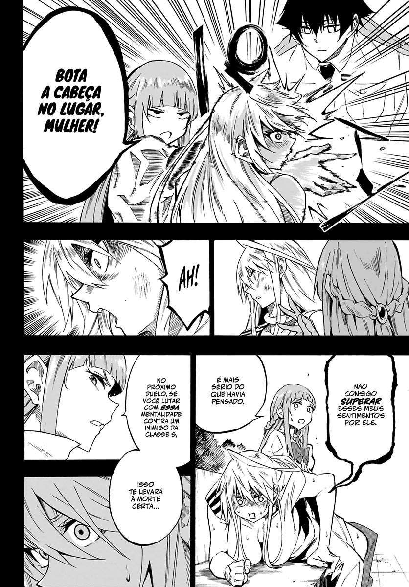 Gokusotsu Kraken Capítulo 1