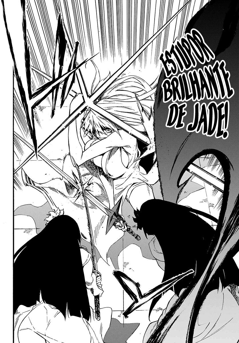 Gokusotsu Kraken Capítulo 1