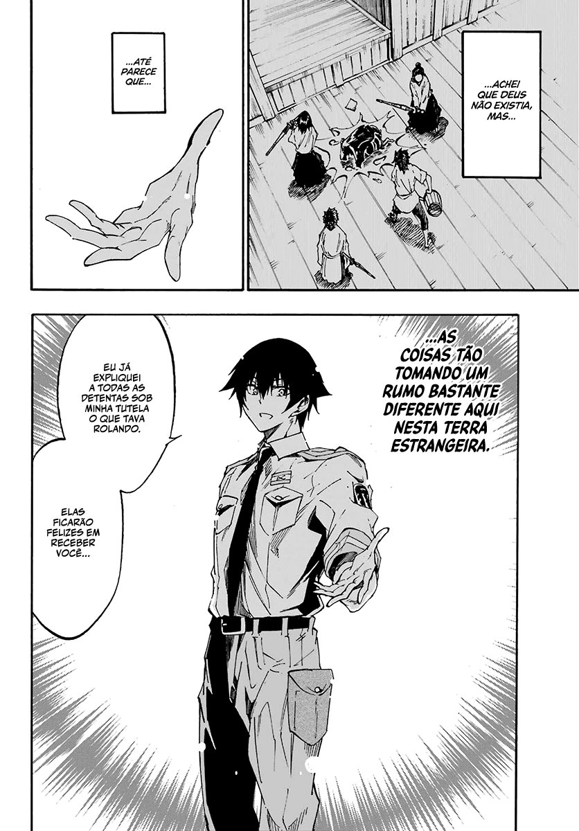 Gokusotsu Kraken Capítulo 1