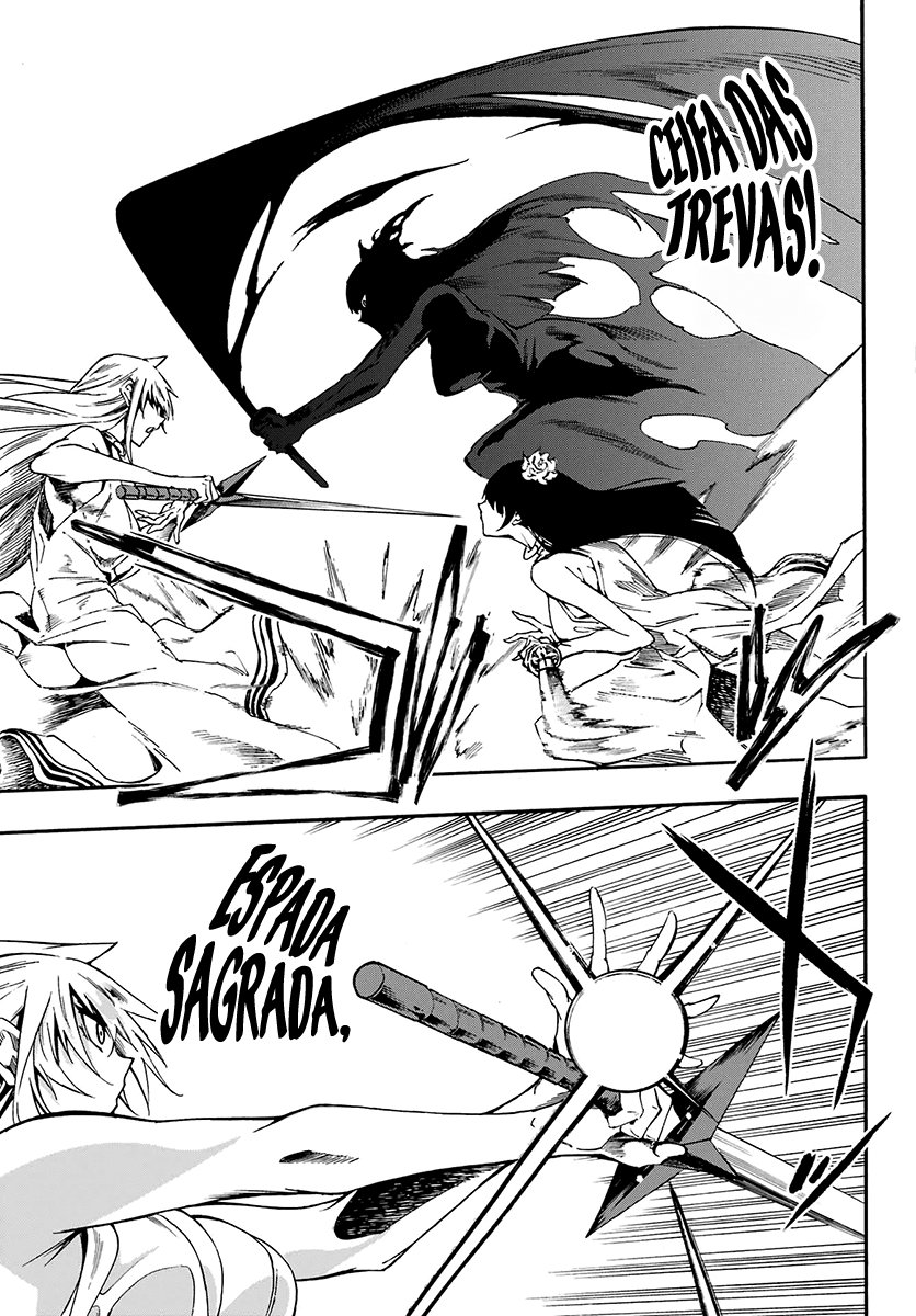 Gokusotsu Kraken Capítulo 1