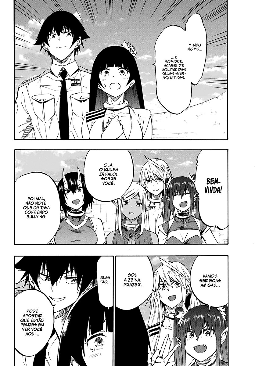 Gokusotsu Kraken Capítulo 1