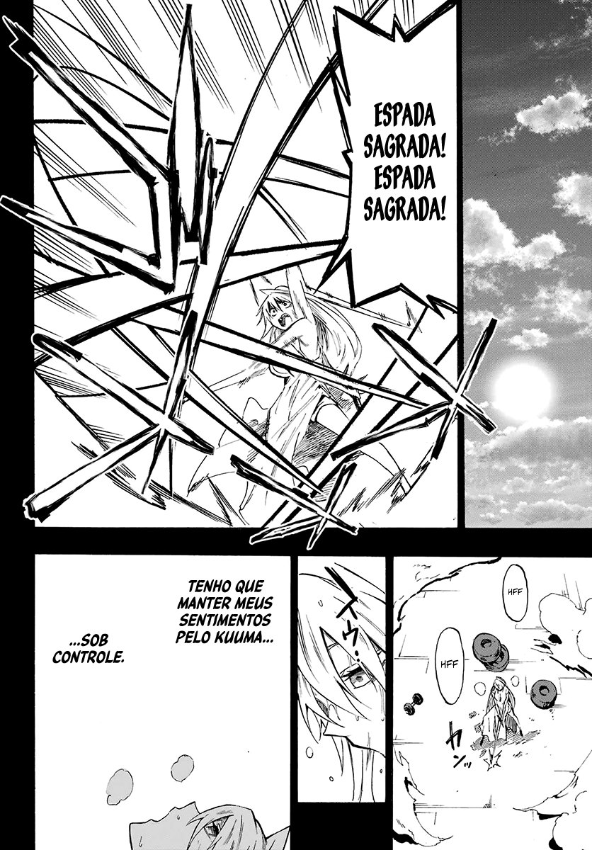 Gokusotsu Kraken Capítulo 1
