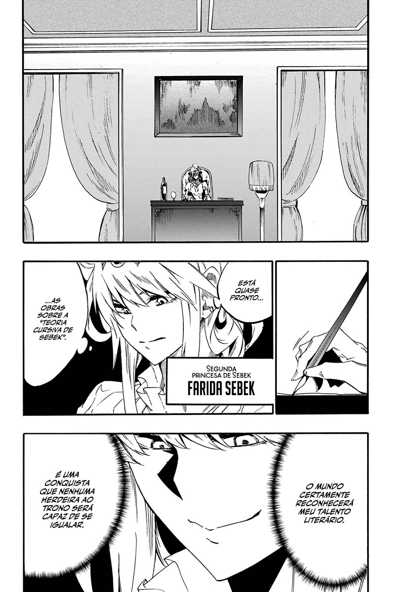 Gokusotsu Kraken Capítulo 1