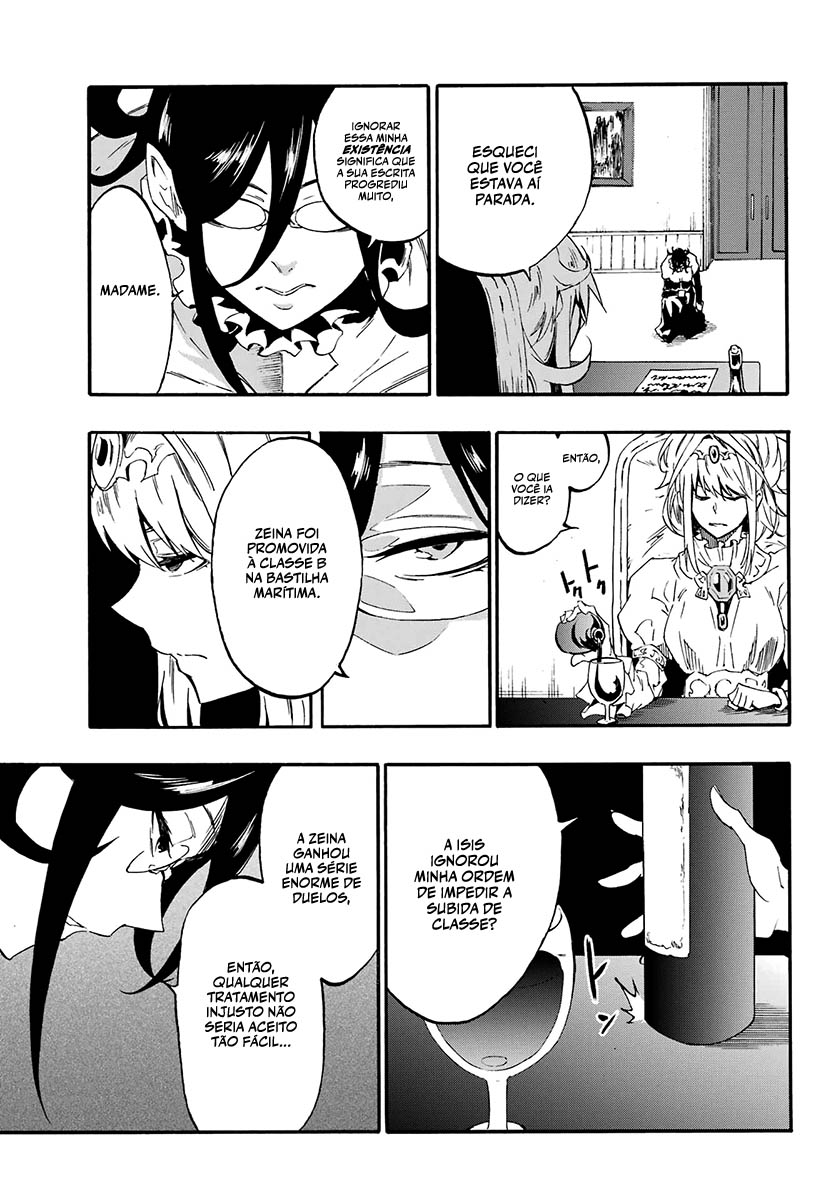 Gokusotsu Kraken Capítulo 1