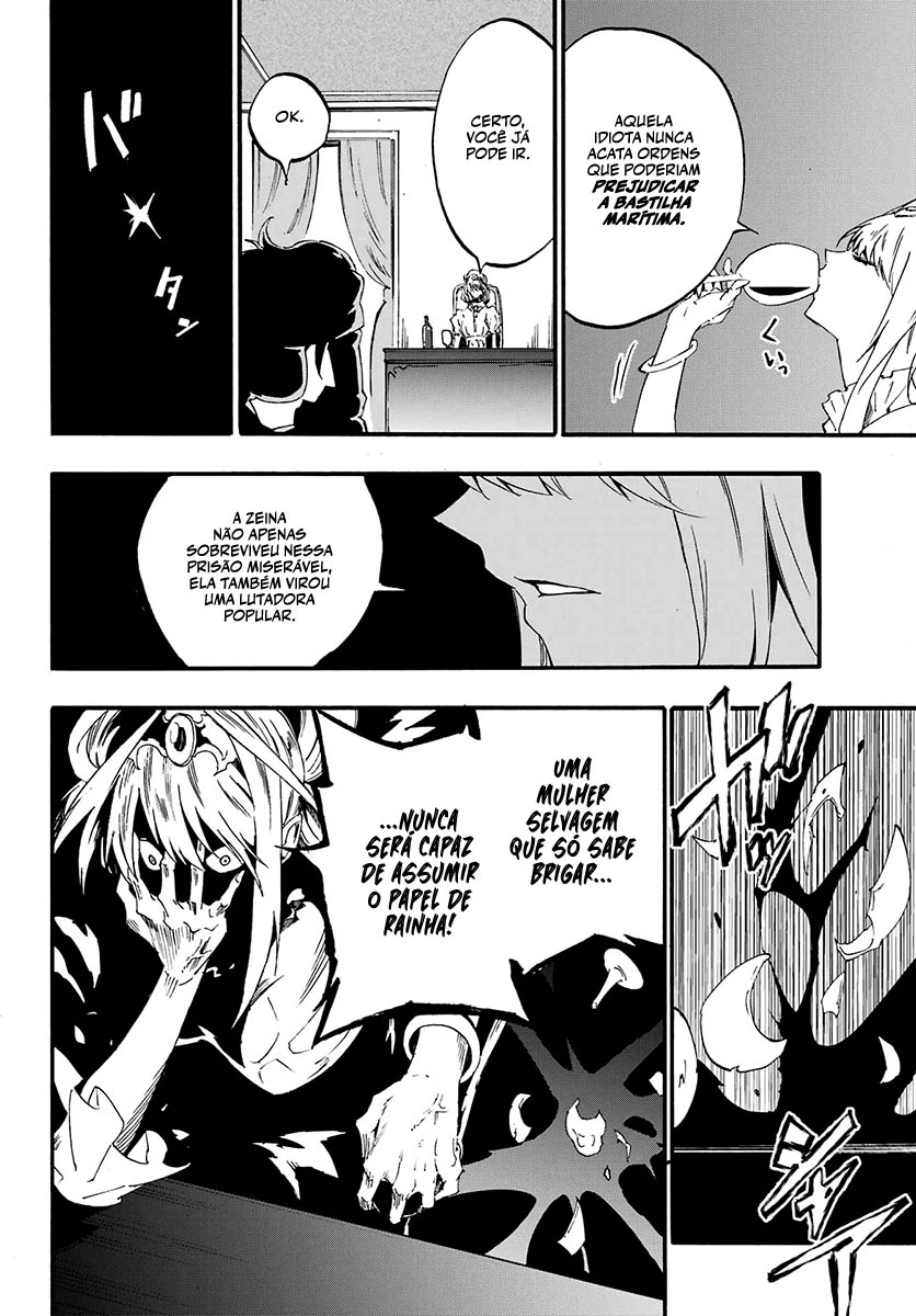 Gokusotsu Kraken Capítulo 1
