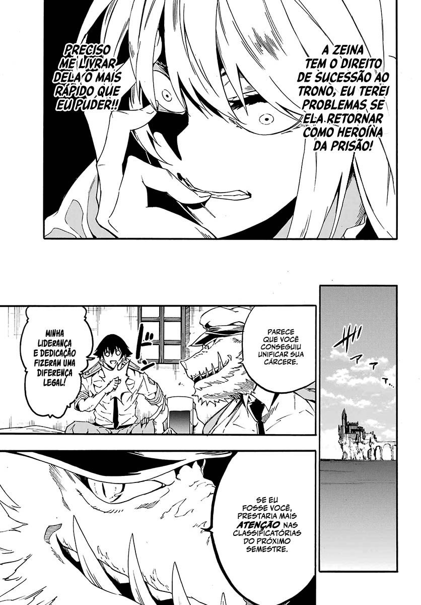 Gokusotsu Kraken Capítulo 1