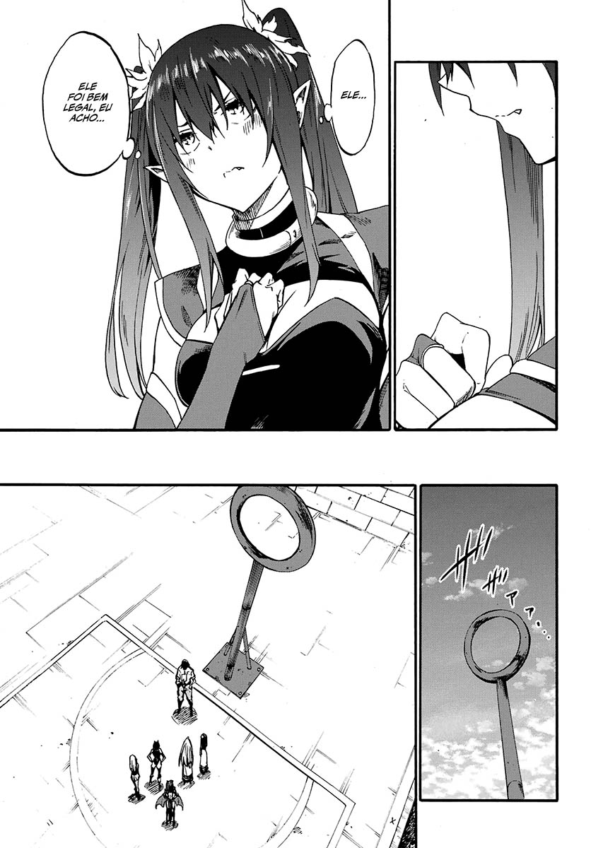 Gokusotsu Kraken Capítulo 1