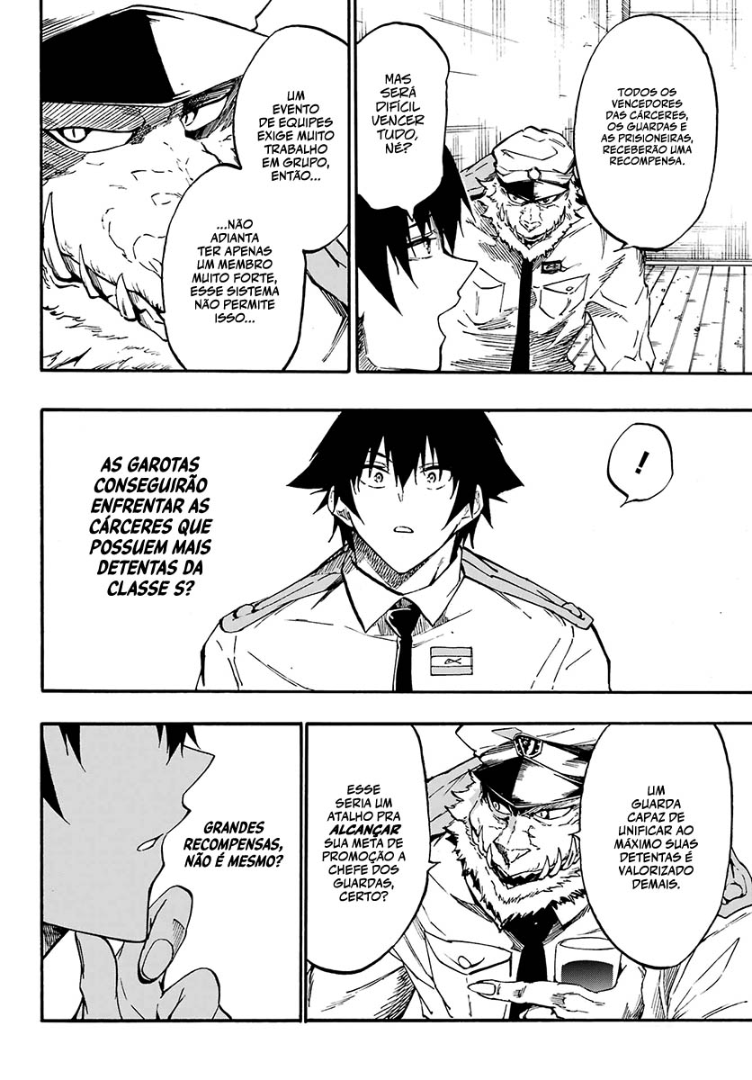 Gokusotsu Kraken Capítulo 1