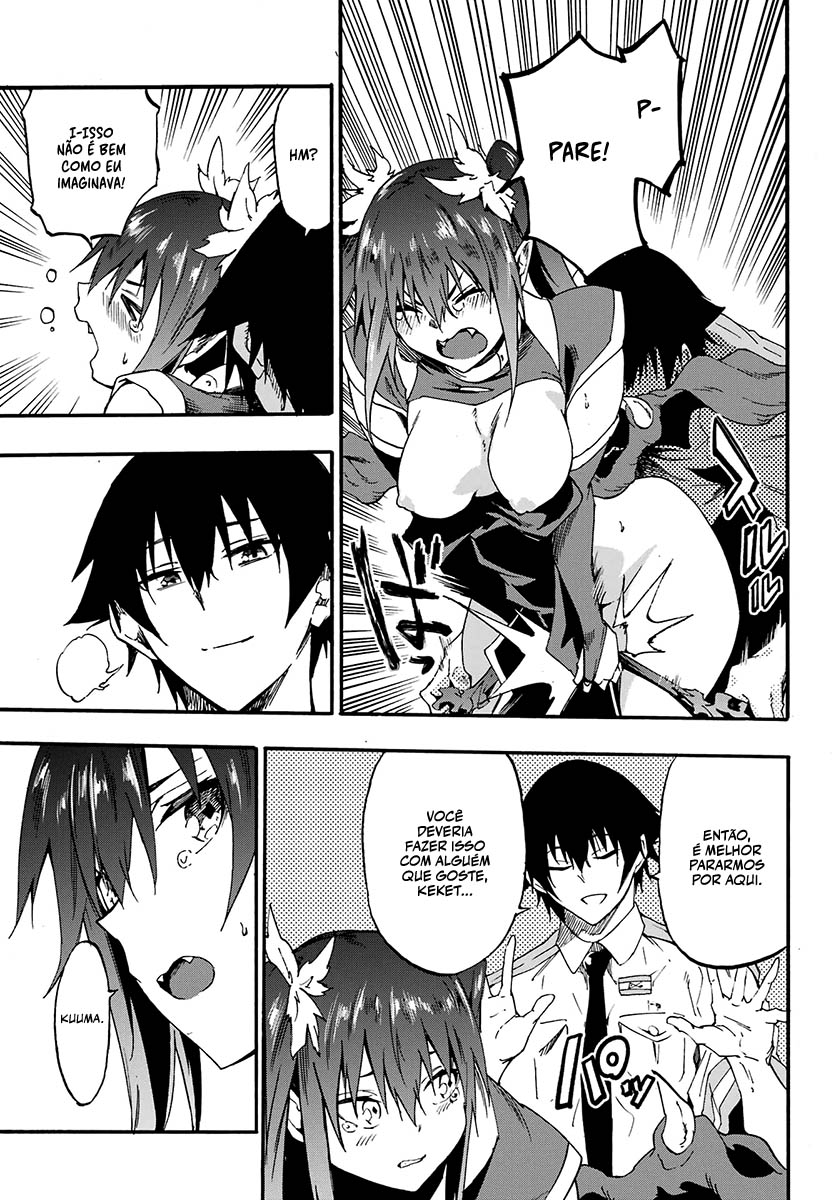 Gokusotsu Kraken Capítulo 1