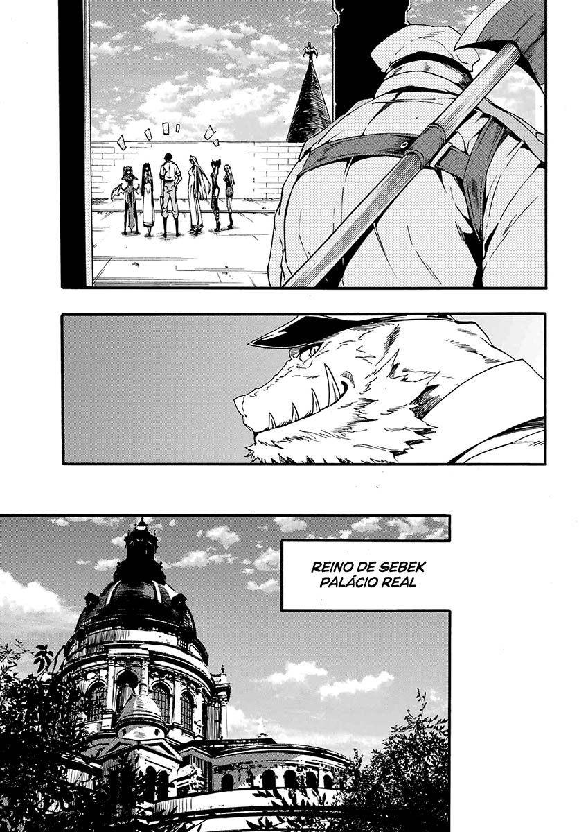 Gokusotsu Kraken Capítulo 1