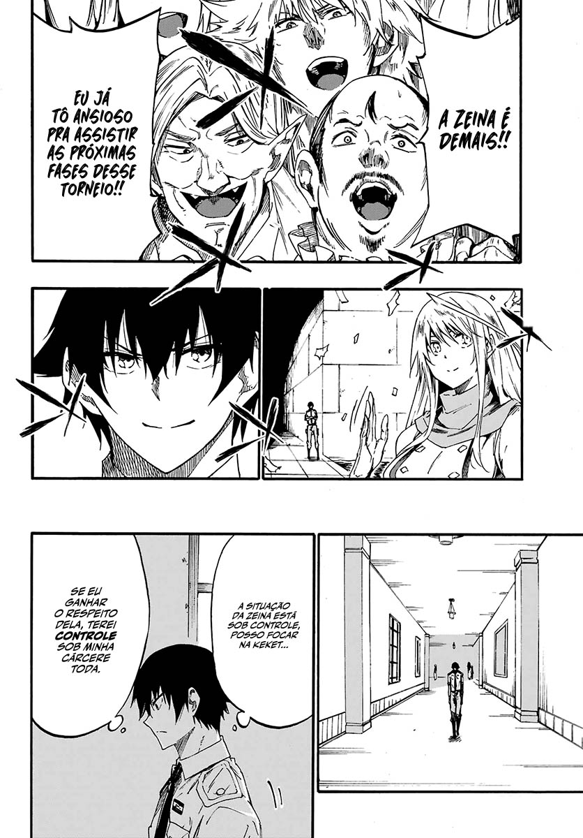 Gokusotsu Kraken Capítulo 1
