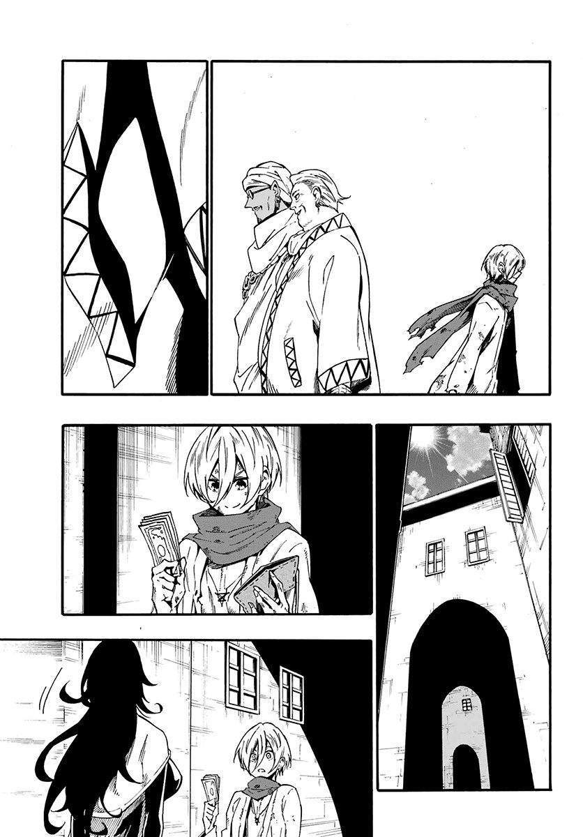 Gokusotsu Kraken Capítulo 1