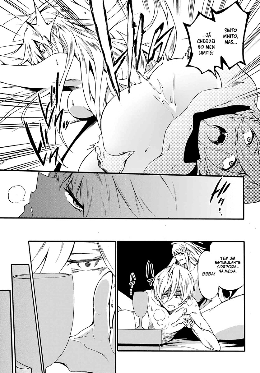 Gokusotsu Kraken Capítulo 1