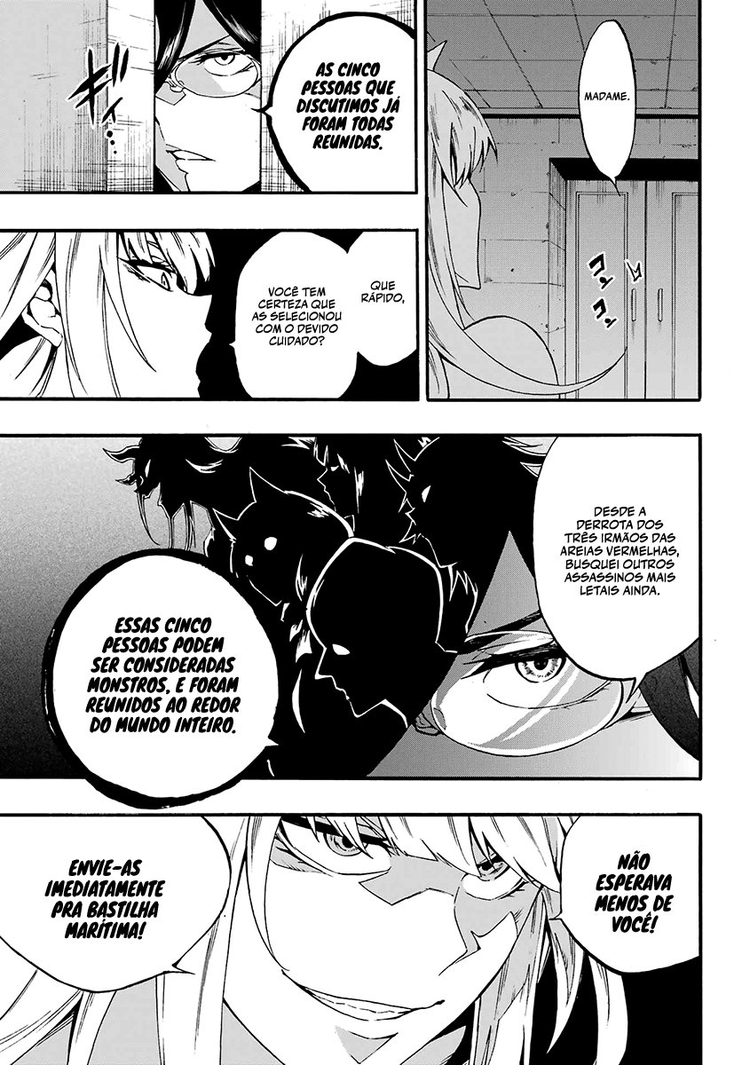 Gokusotsu Kraken Capítulo 1