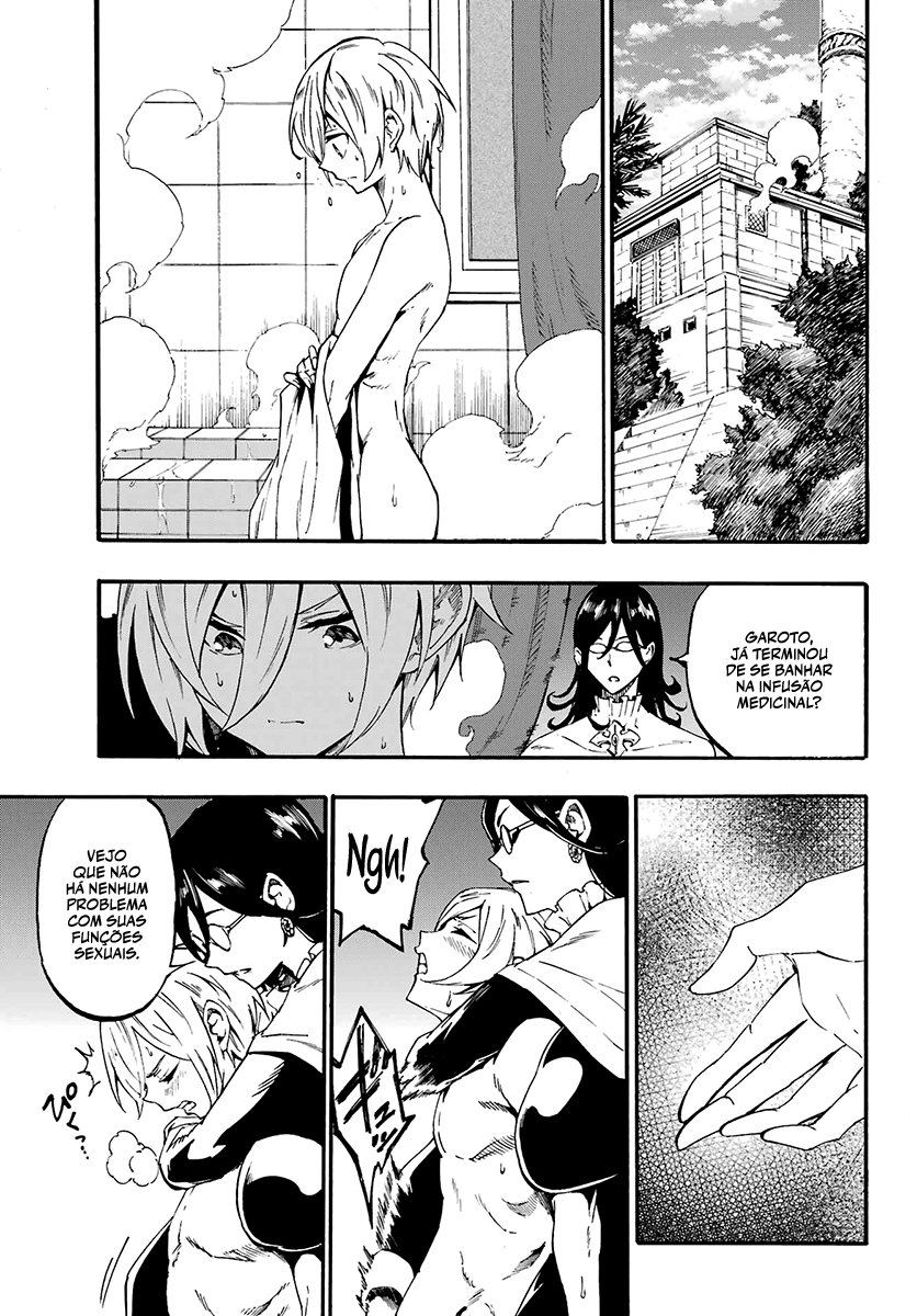 Gokusotsu Kraken Capítulo 1