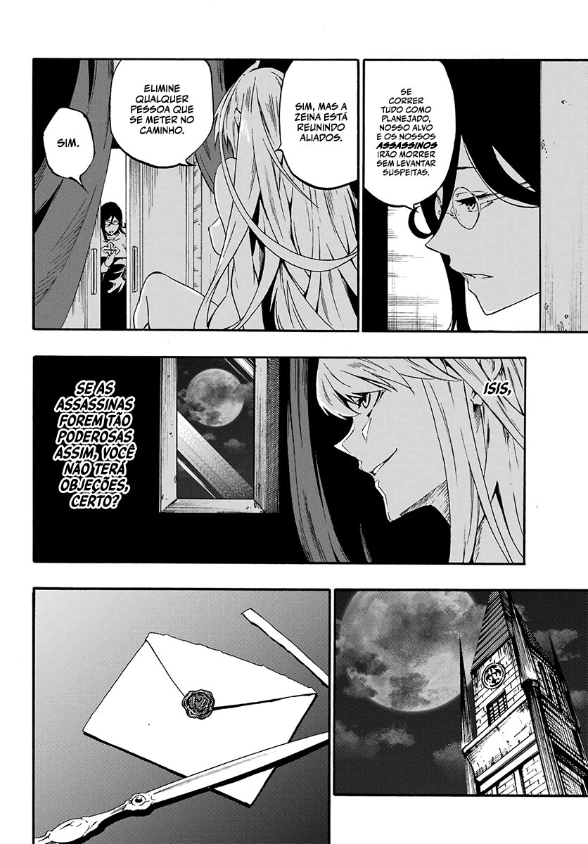 Gokusotsu Kraken Capítulo 1