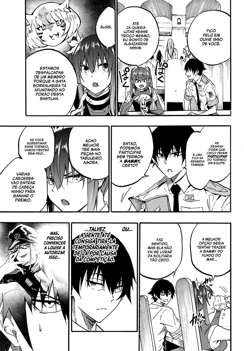 Gokusotsu Kraken Capítulo 1