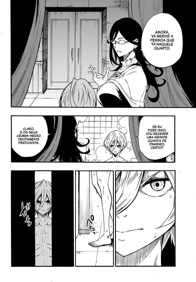Gokusotsu Kraken Capítulo 1