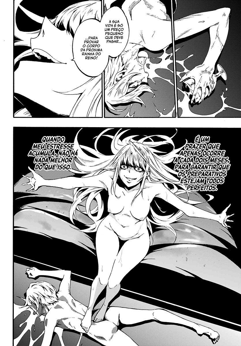 Gokusotsu Kraken Capítulo 1