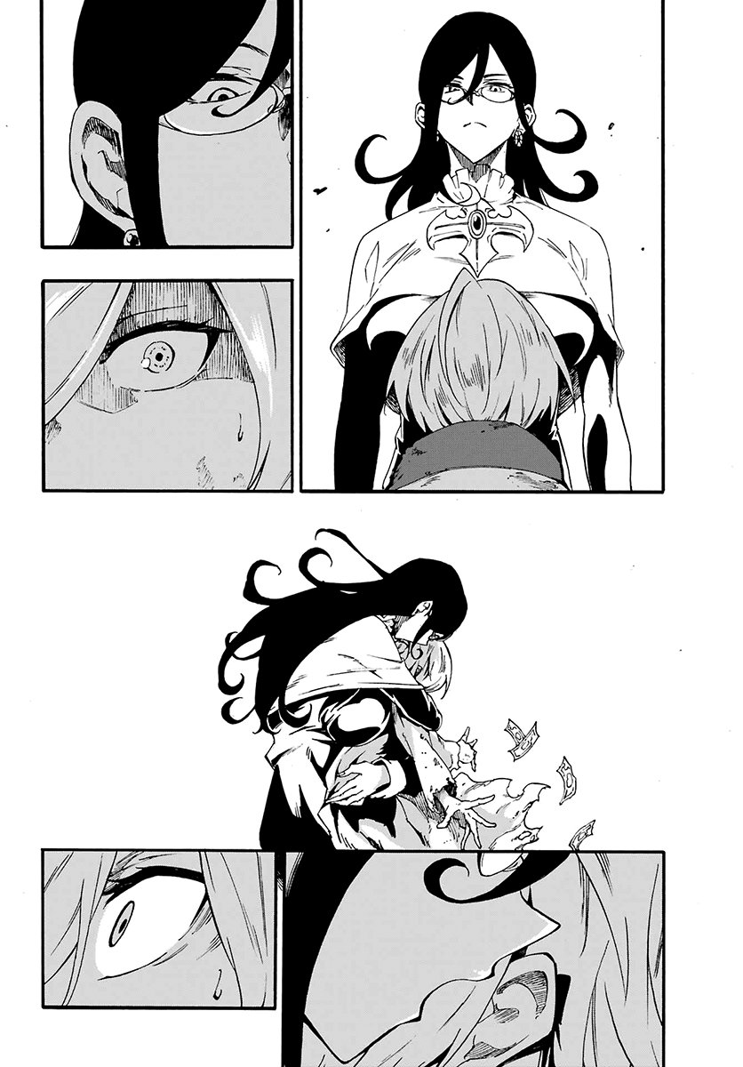 Gokusotsu Kraken Capítulo 1
