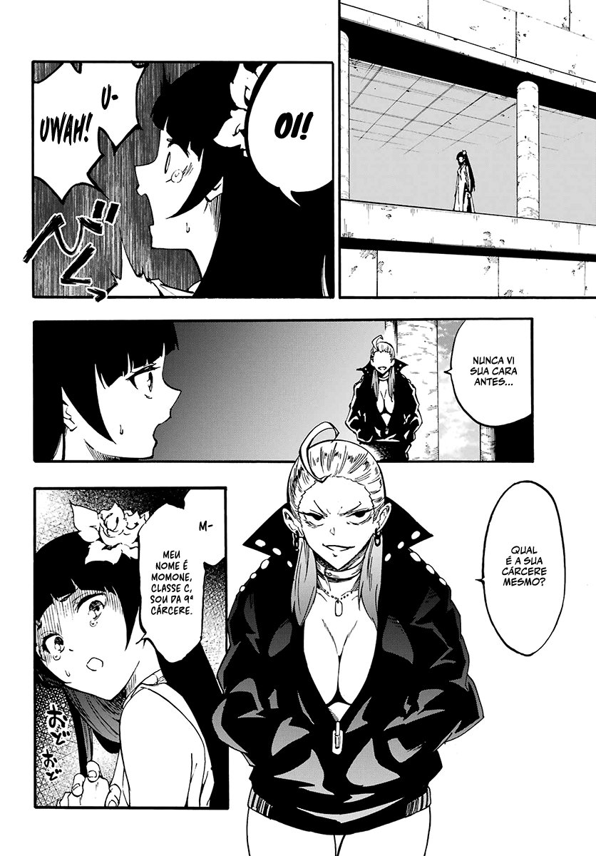 Gokusotsu Kraken Capítulo 1