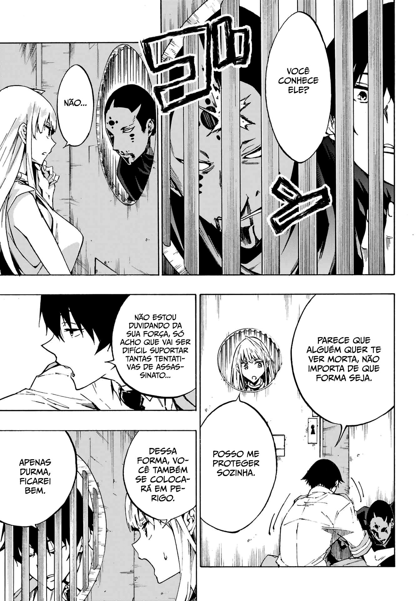 Gokusotsu Kraken Capítulo 1
