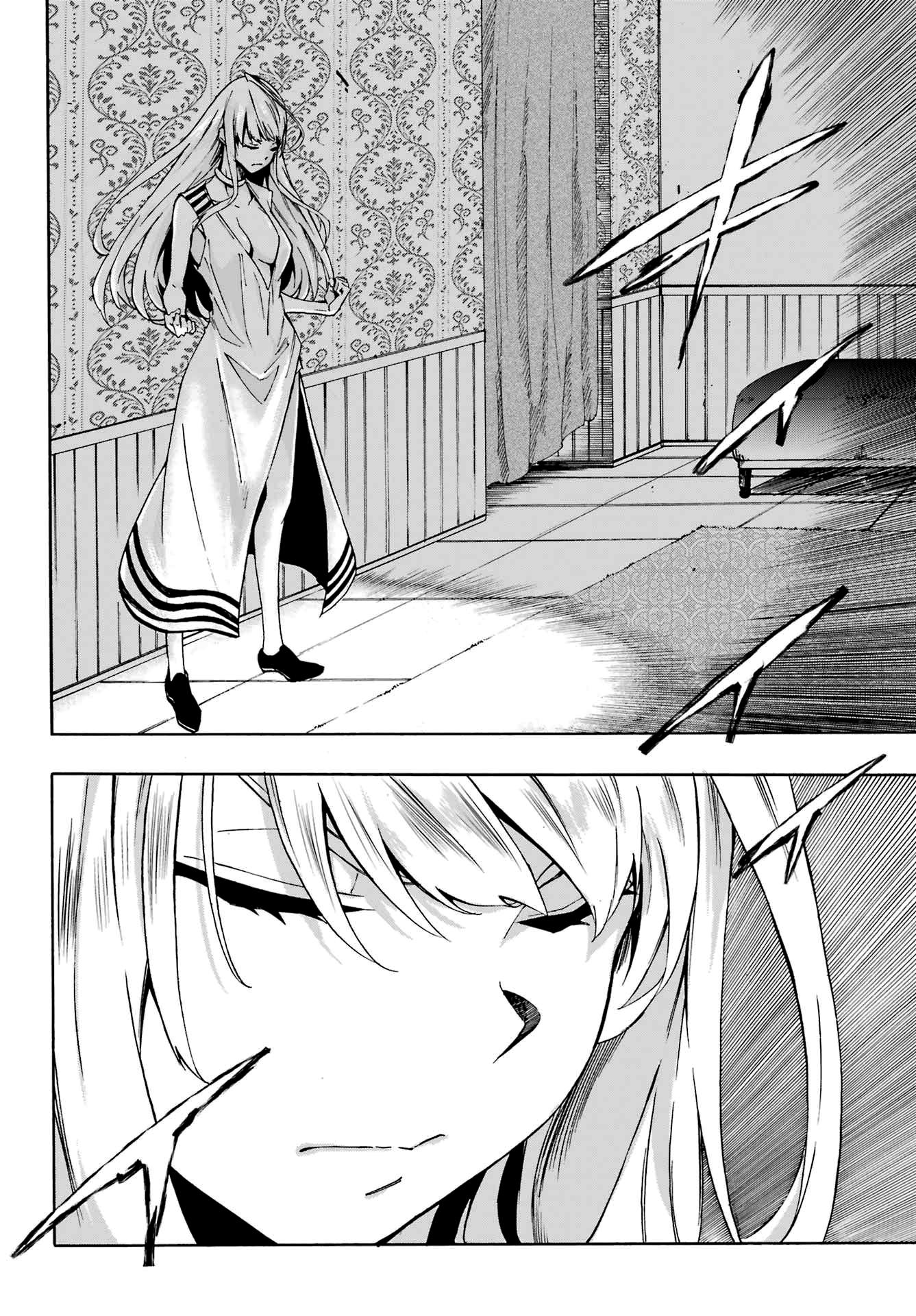 Gokusotsu Kraken Capítulo 1