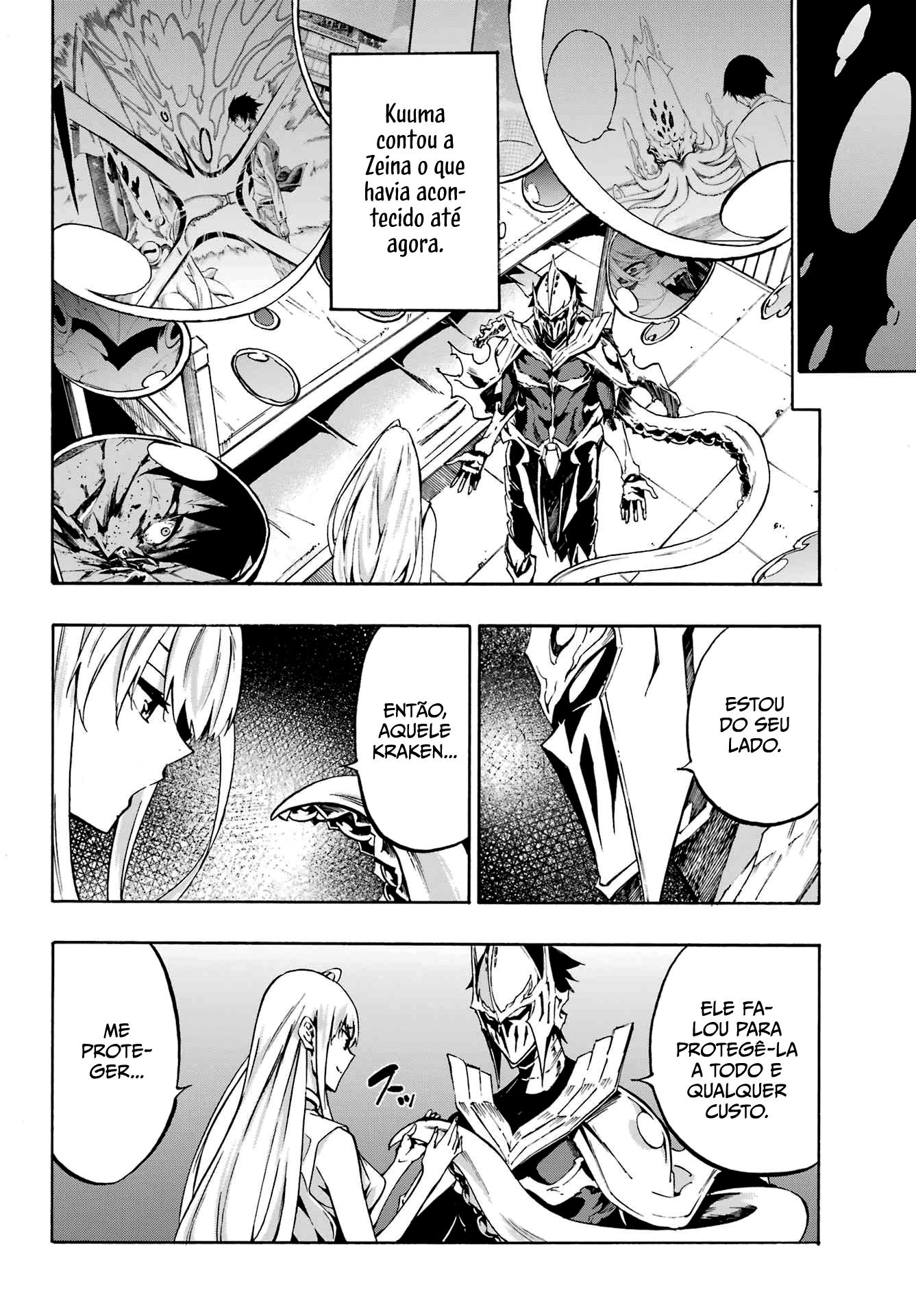 Gokusotsu Kraken Capítulo 1
