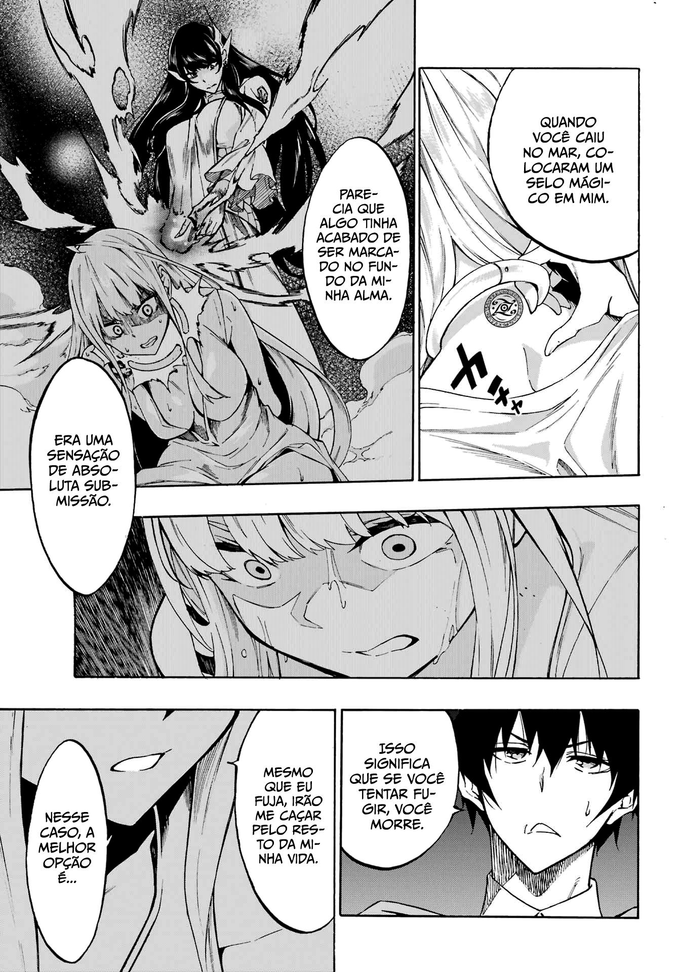 Gokusotsu Kraken Capítulo 1
