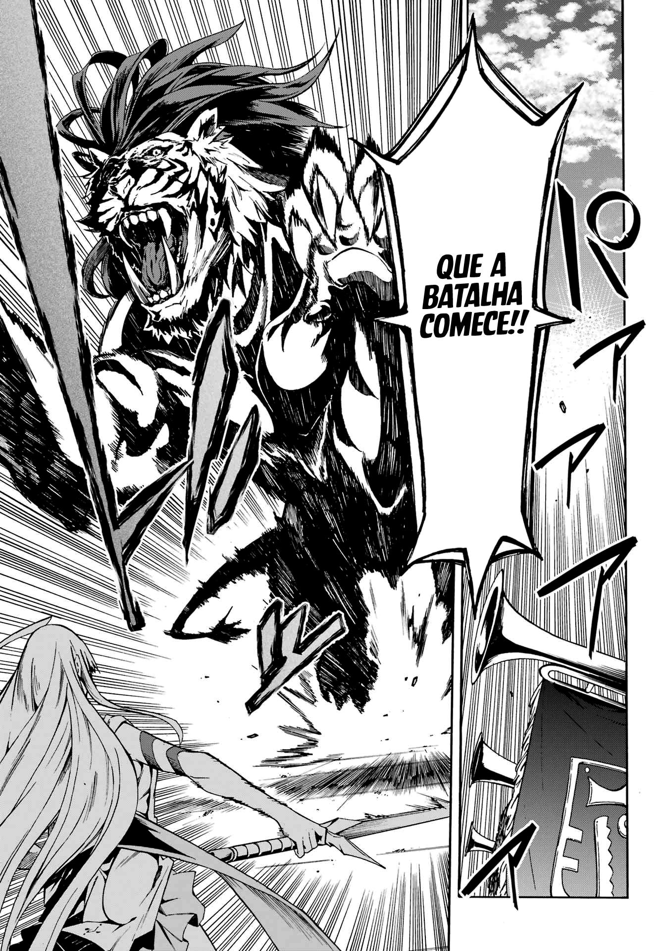 Gokusotsu Kraken Capítulo 1