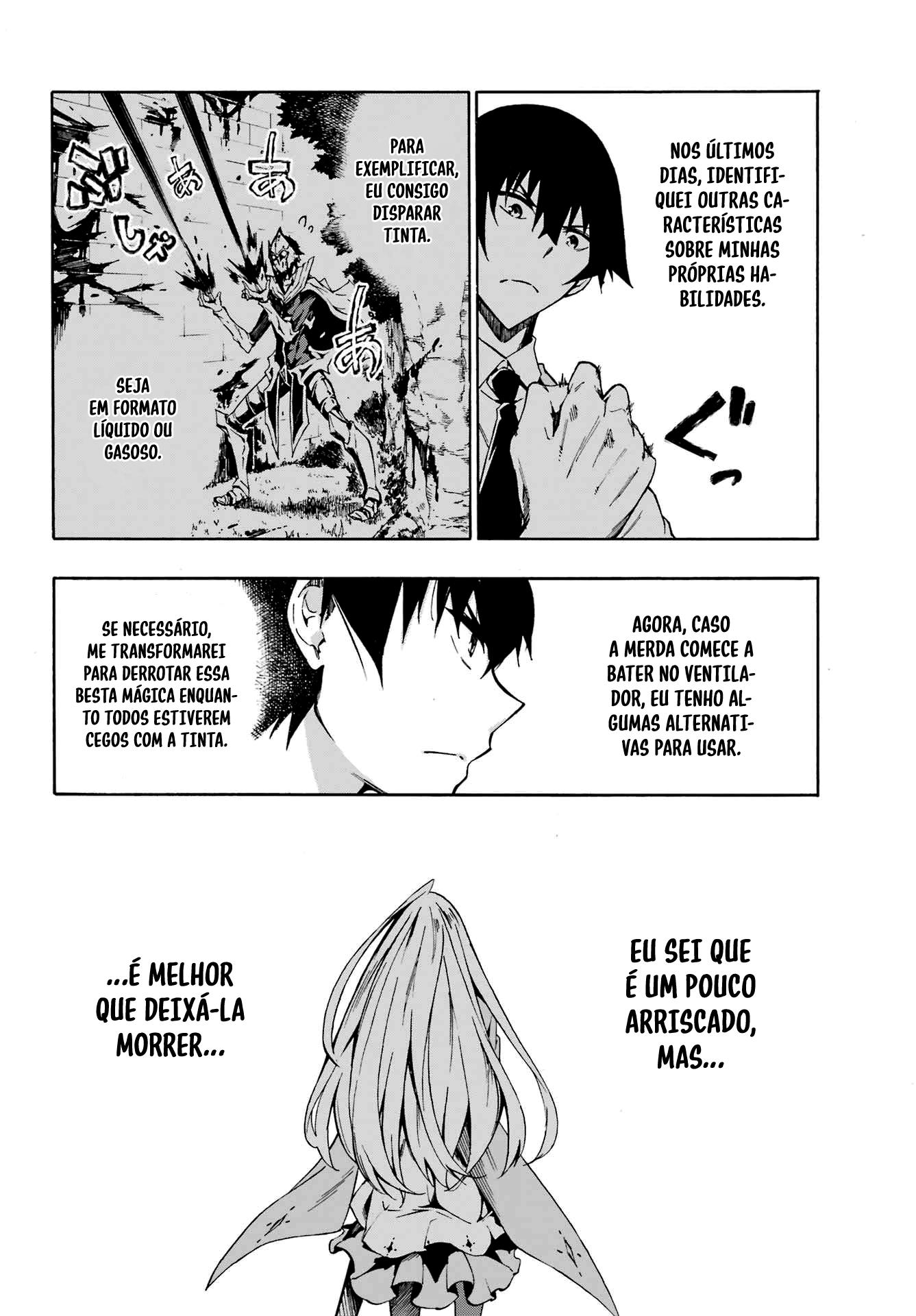 Gokusotsu Kraken Capítulo 1