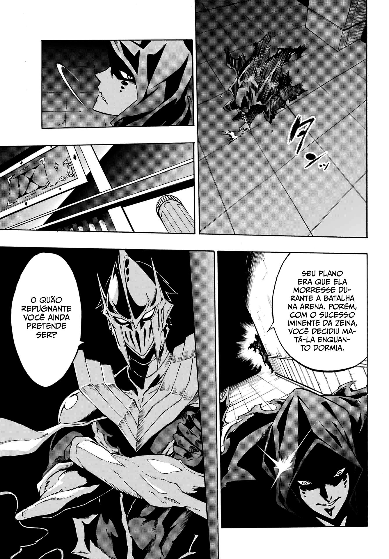 Gokusotsu Kraken Capítulo 1