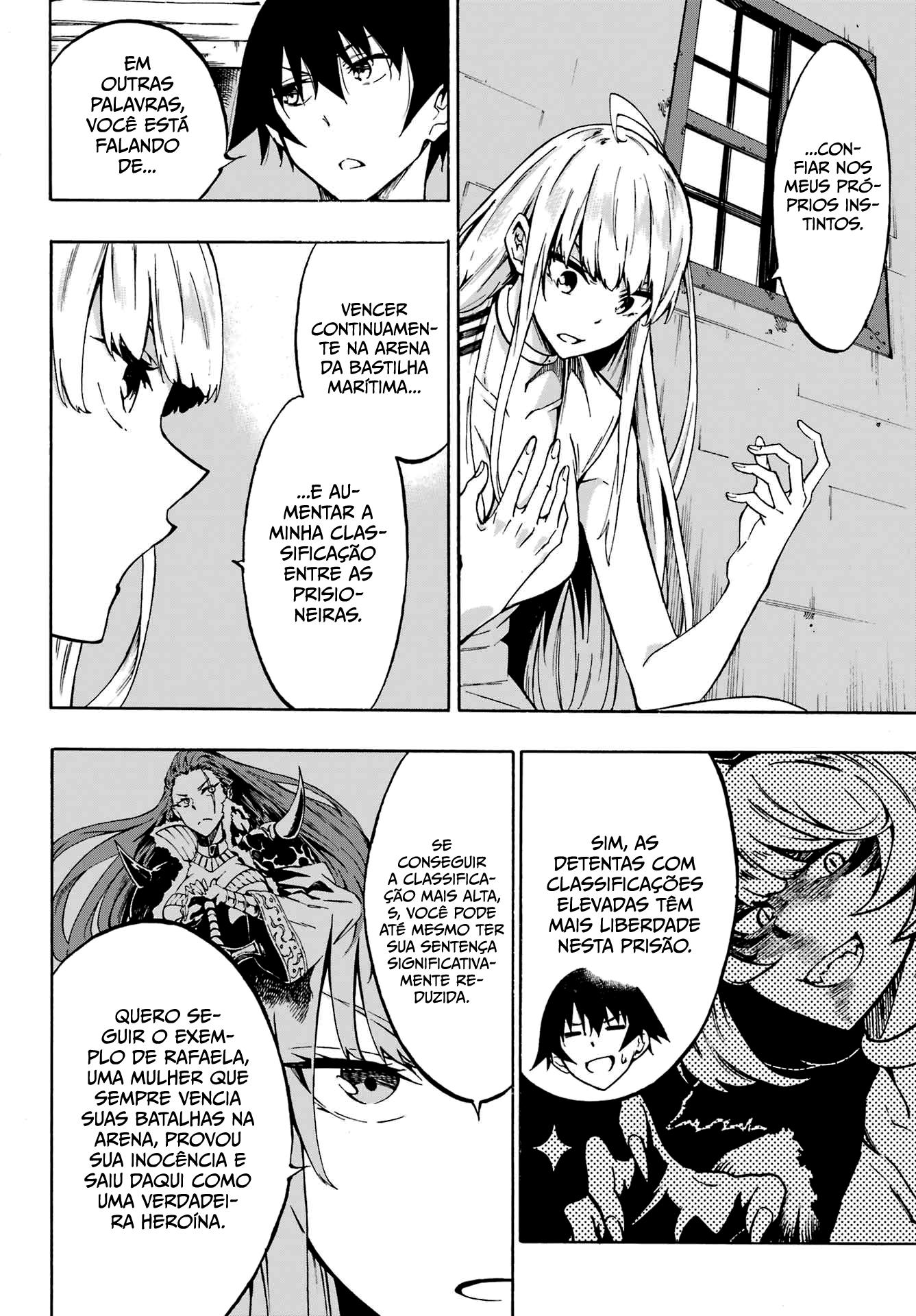 Gokusotsu Kraken Capítulo 1