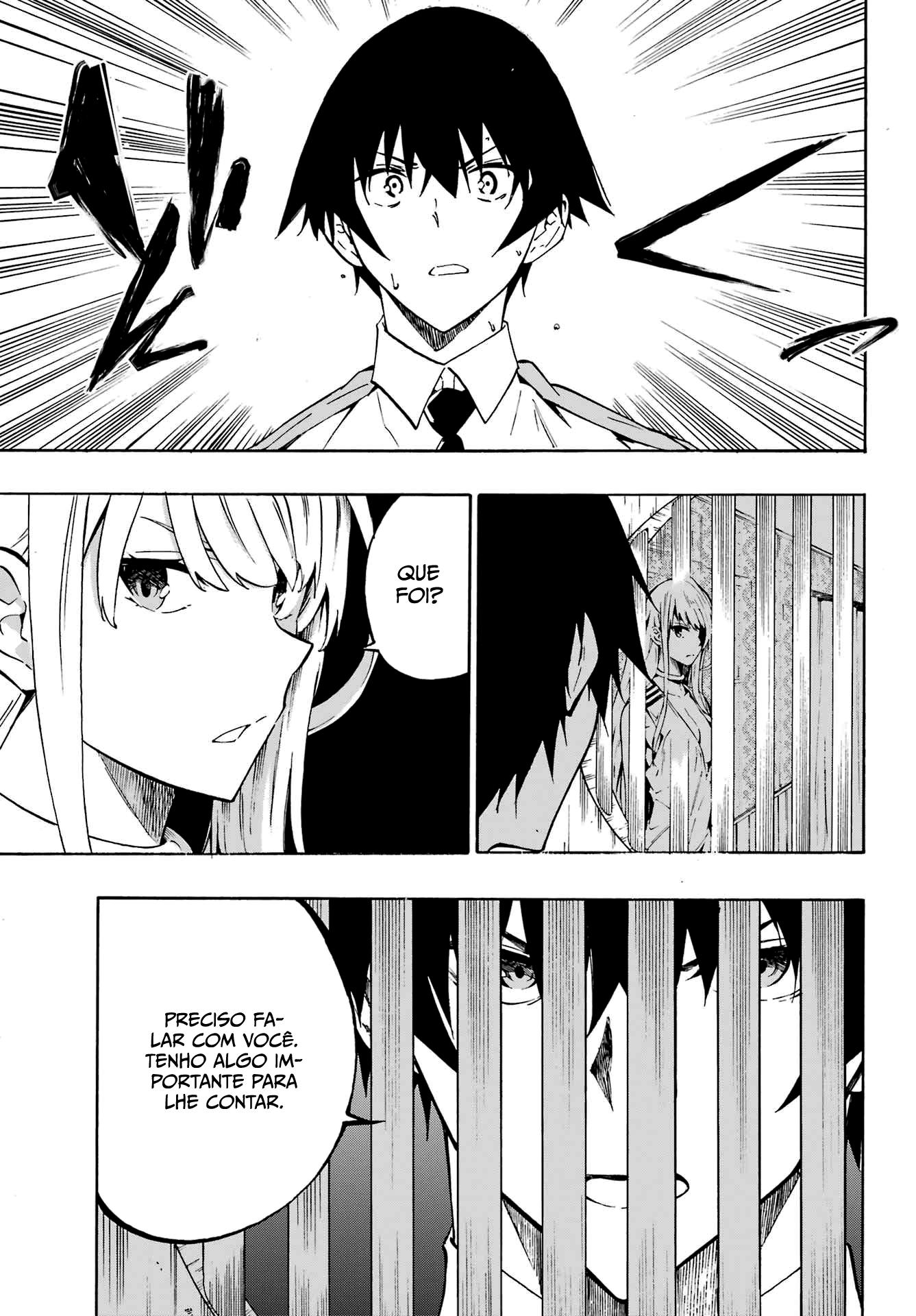 Gokusotsu Kraken Capítulo 1