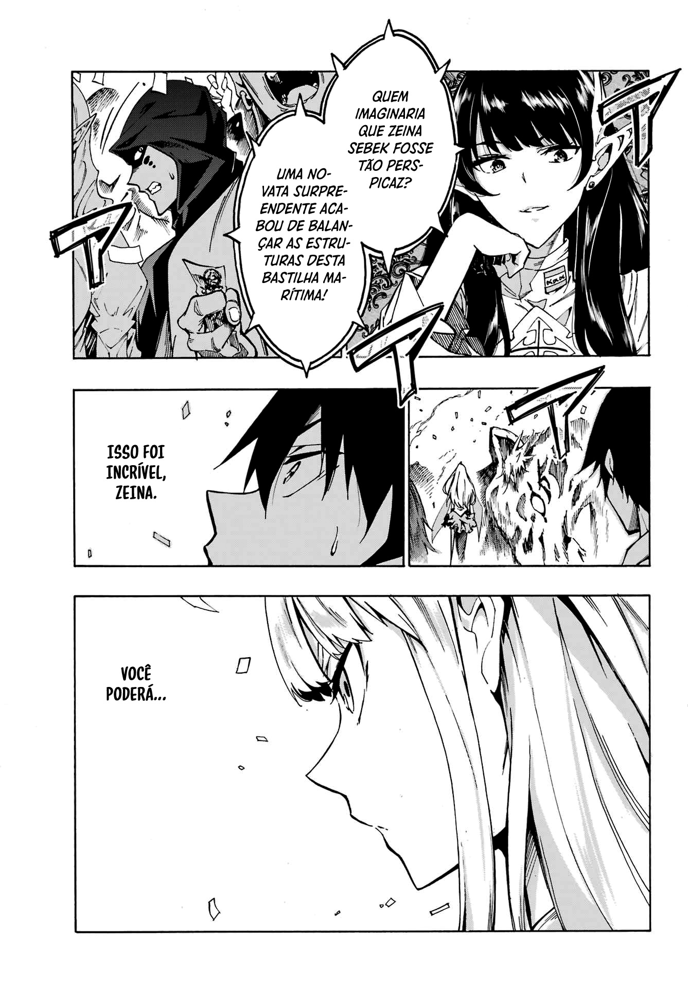 Gokusotsu Kraken Capítulo 1