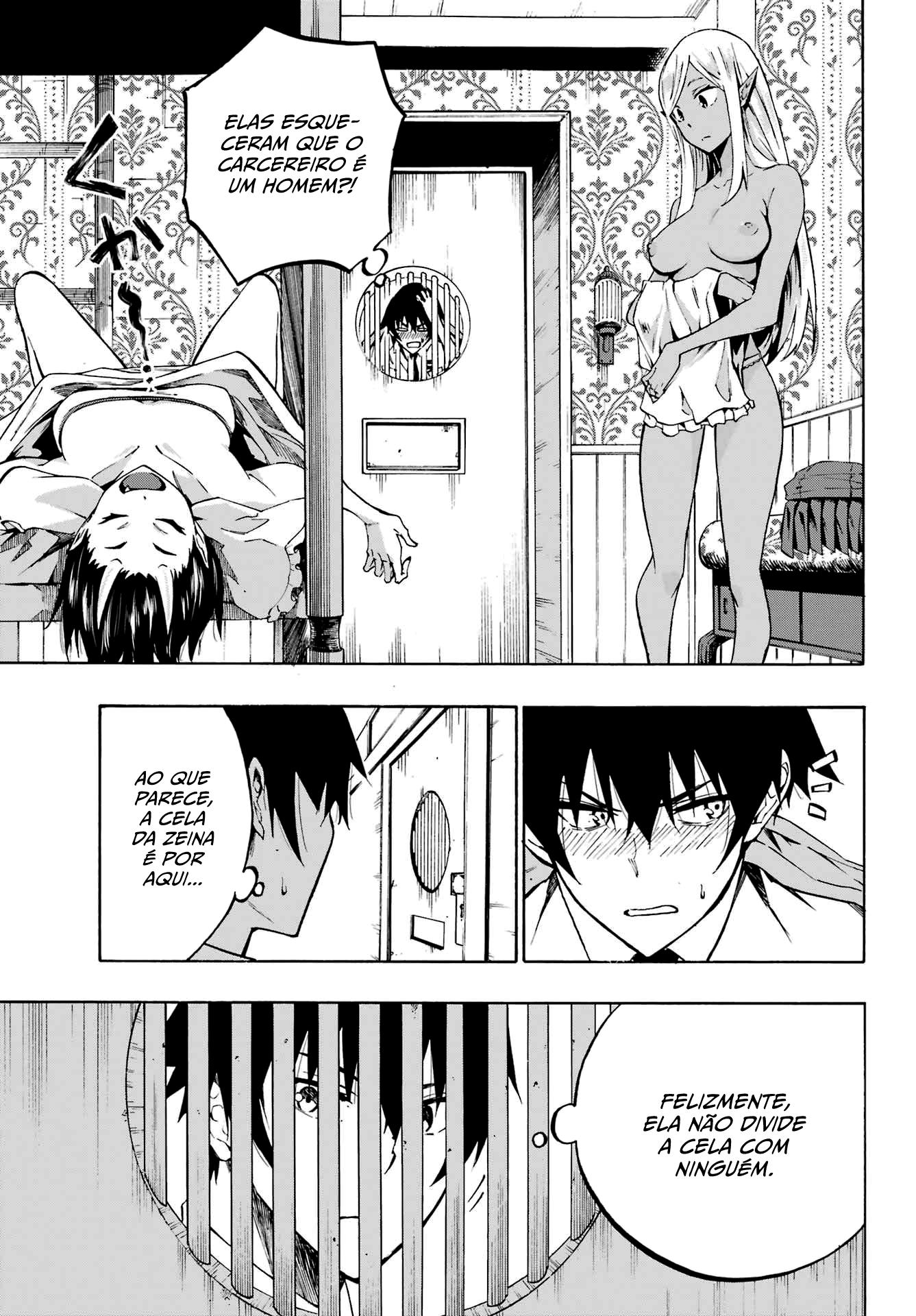 Gokusotsu Kraken Capítulo 1