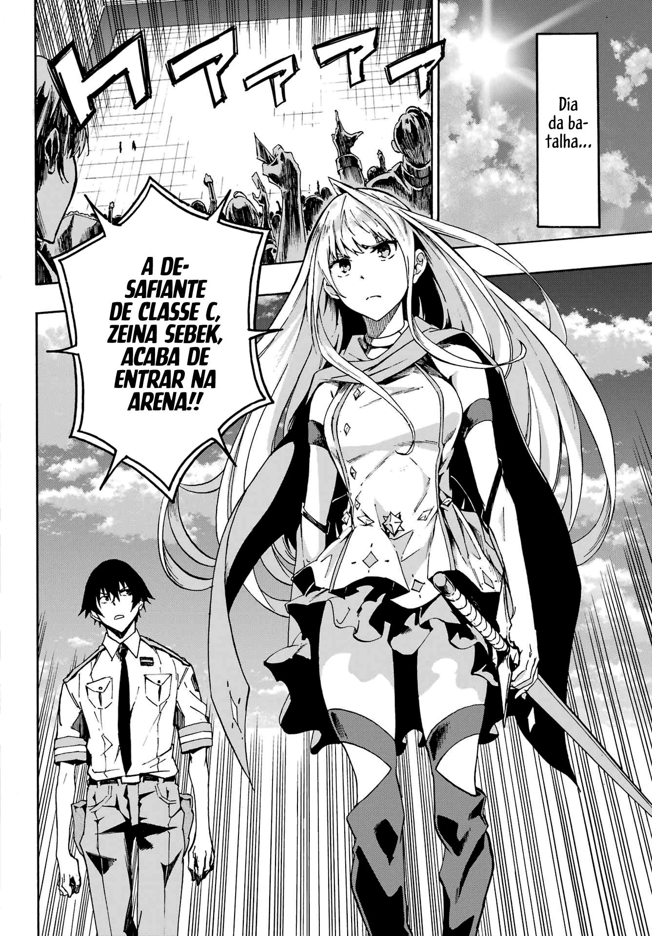 Gokusotsu Kraken Capítulo 1
