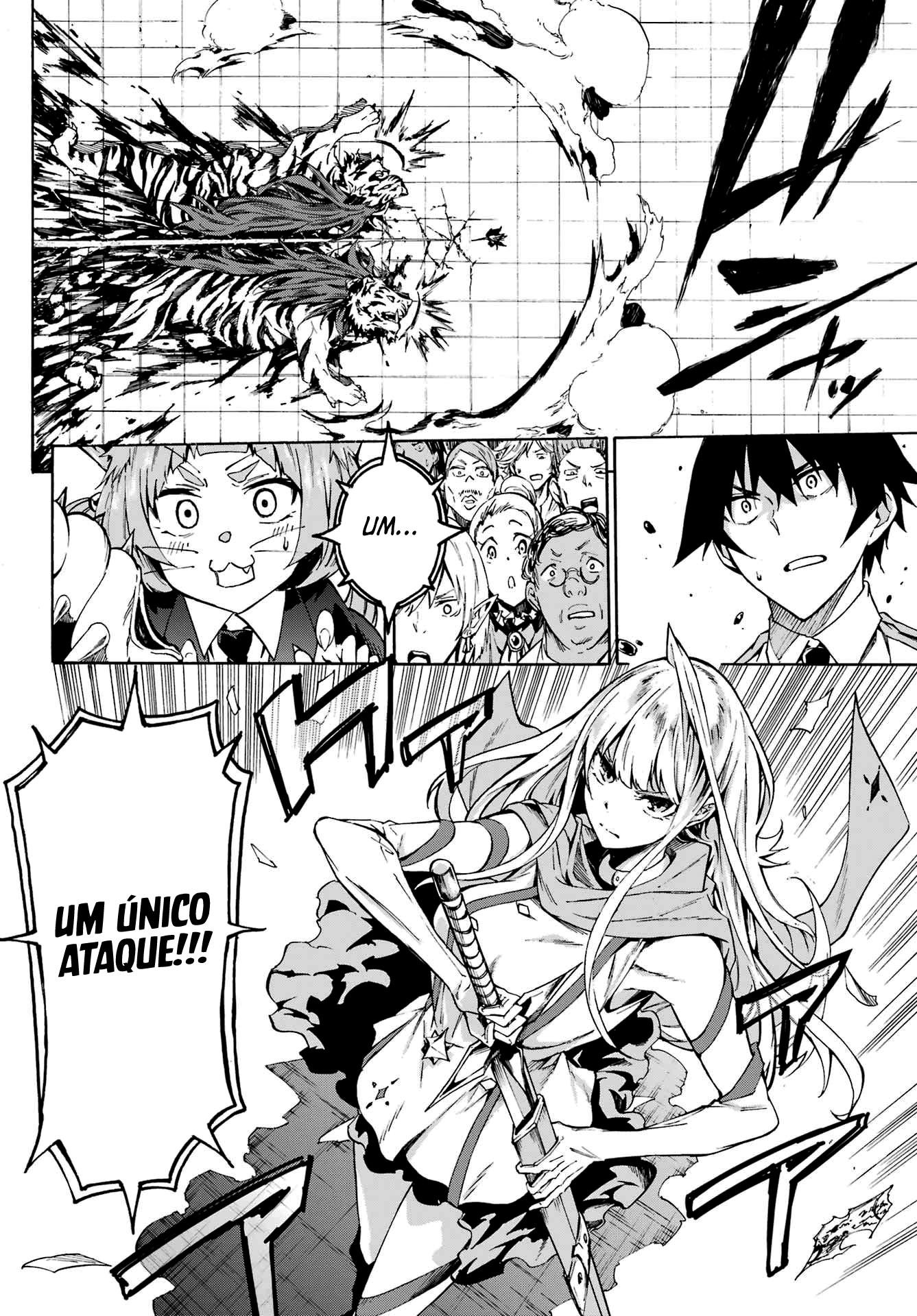 Gokusotsu Kraken Capítulo 1
