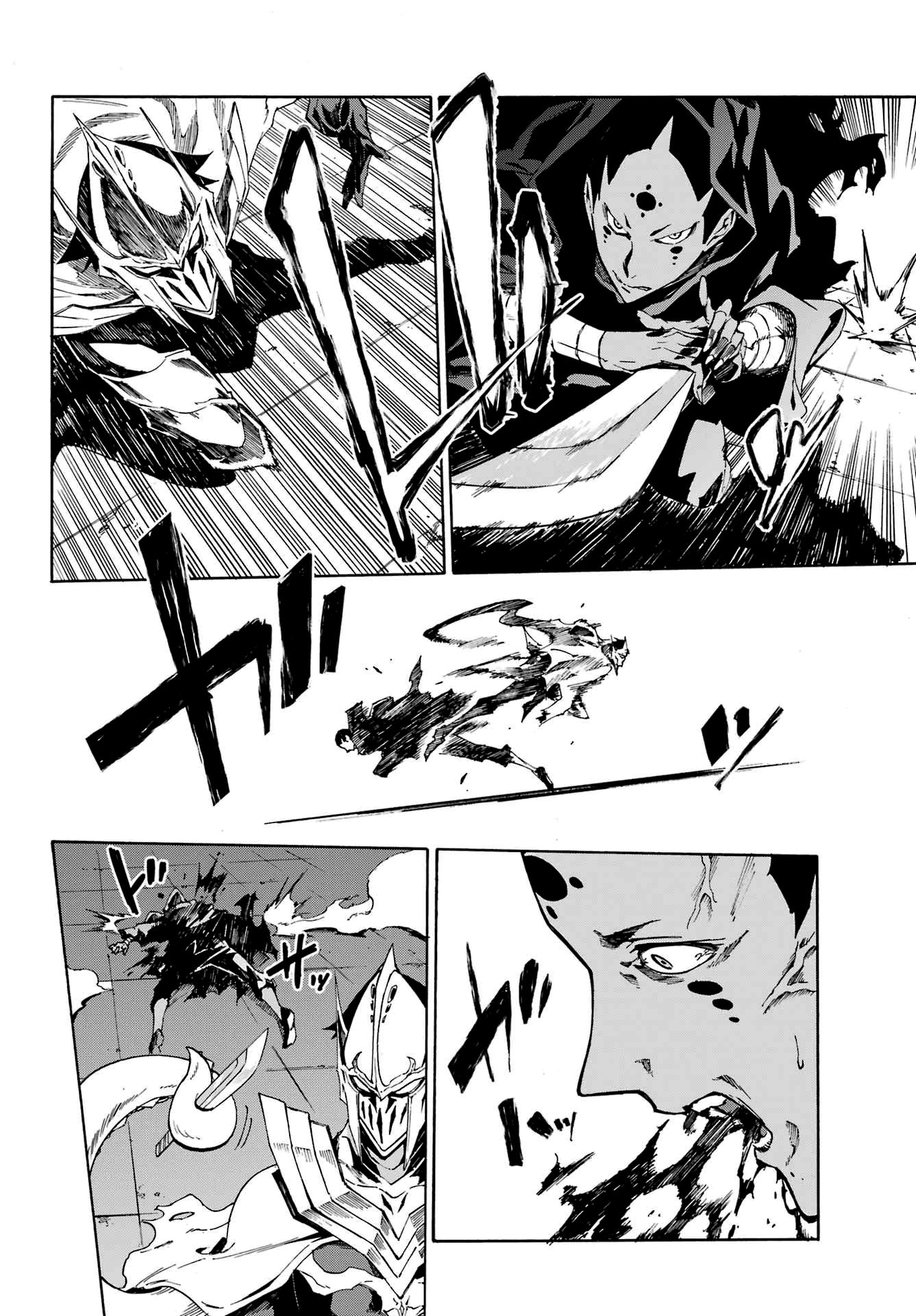 Gokusotsu Kraken Capítulo 1