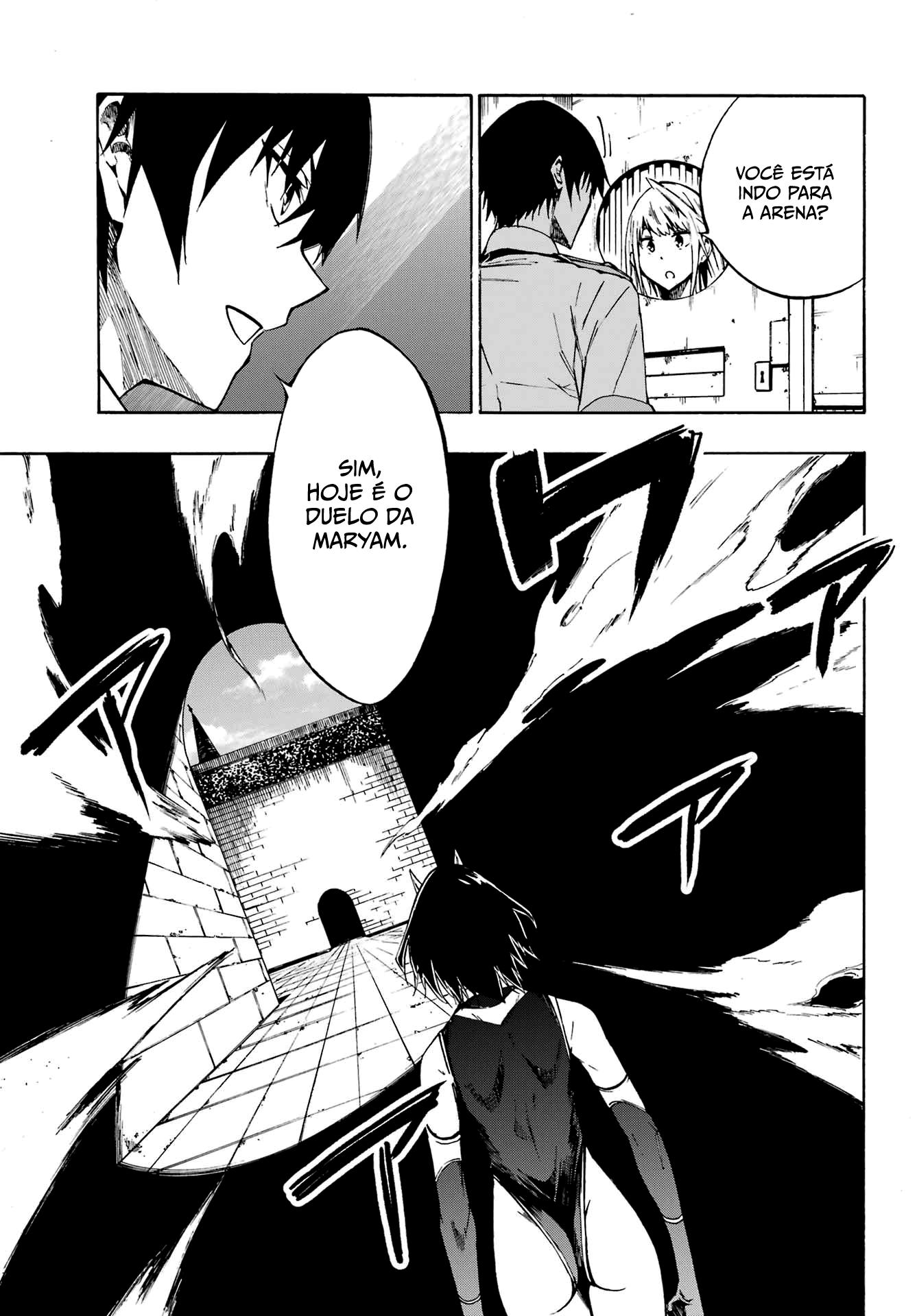 Gokusotsu Kraken Capítulo 1