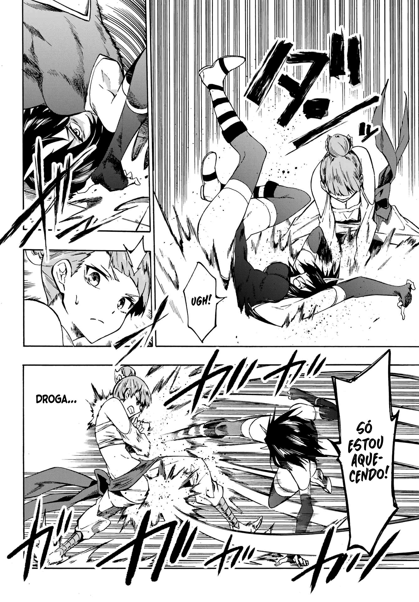 Gokusotsu Kraken Capítulo 1