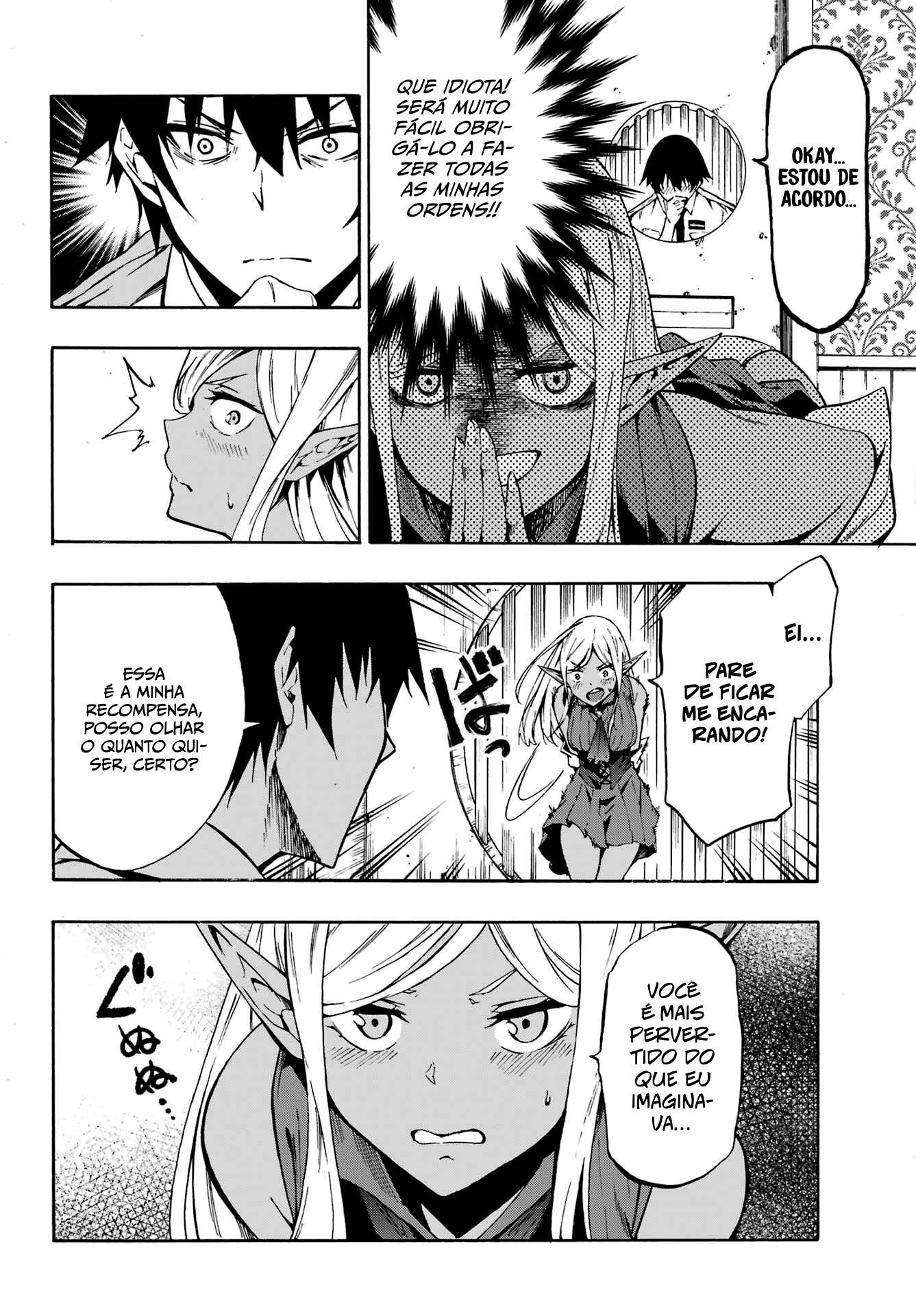 Gokusotsu Kraken Capítulo 1