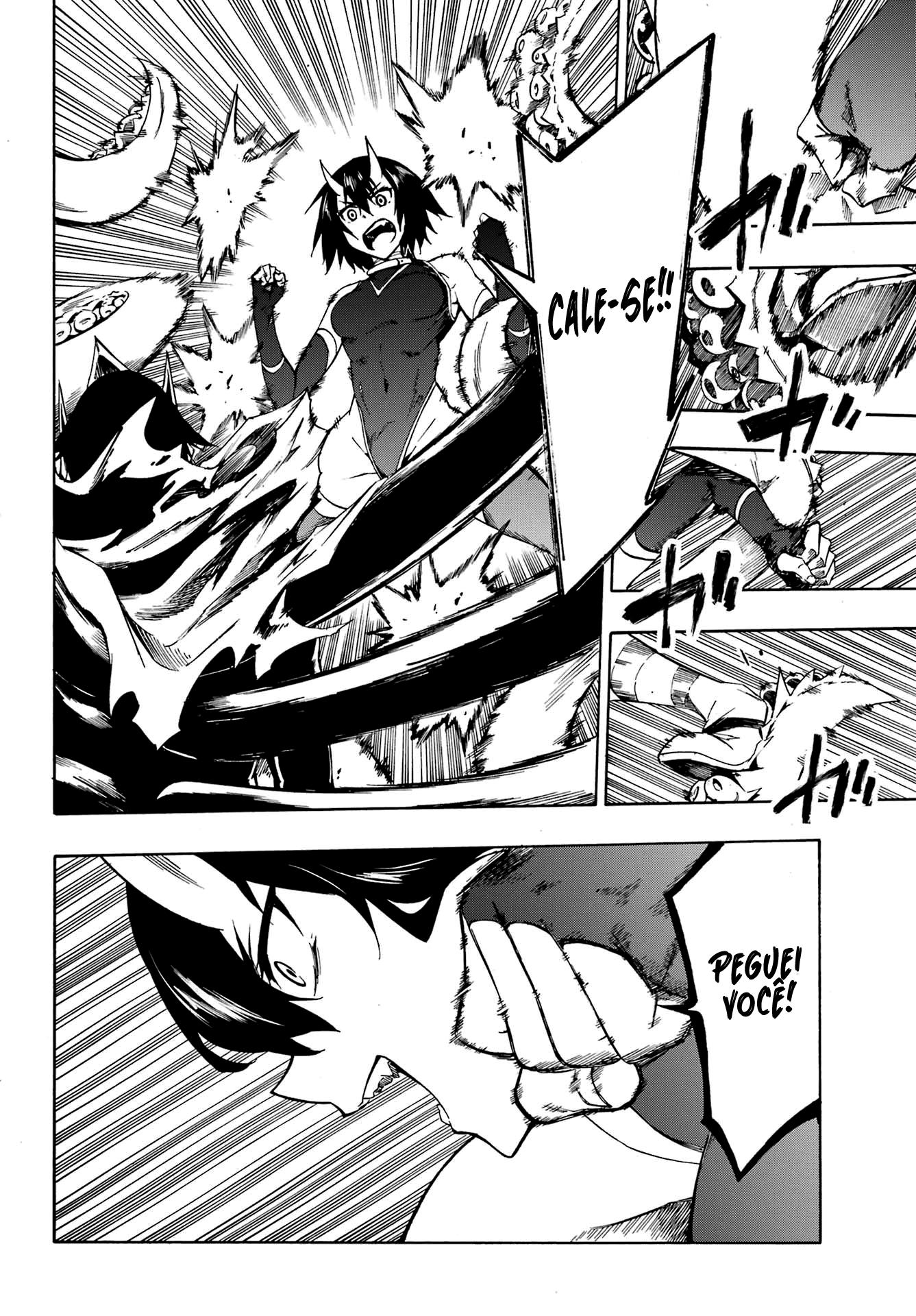 Gokusotsu Kraken Capítulo 1